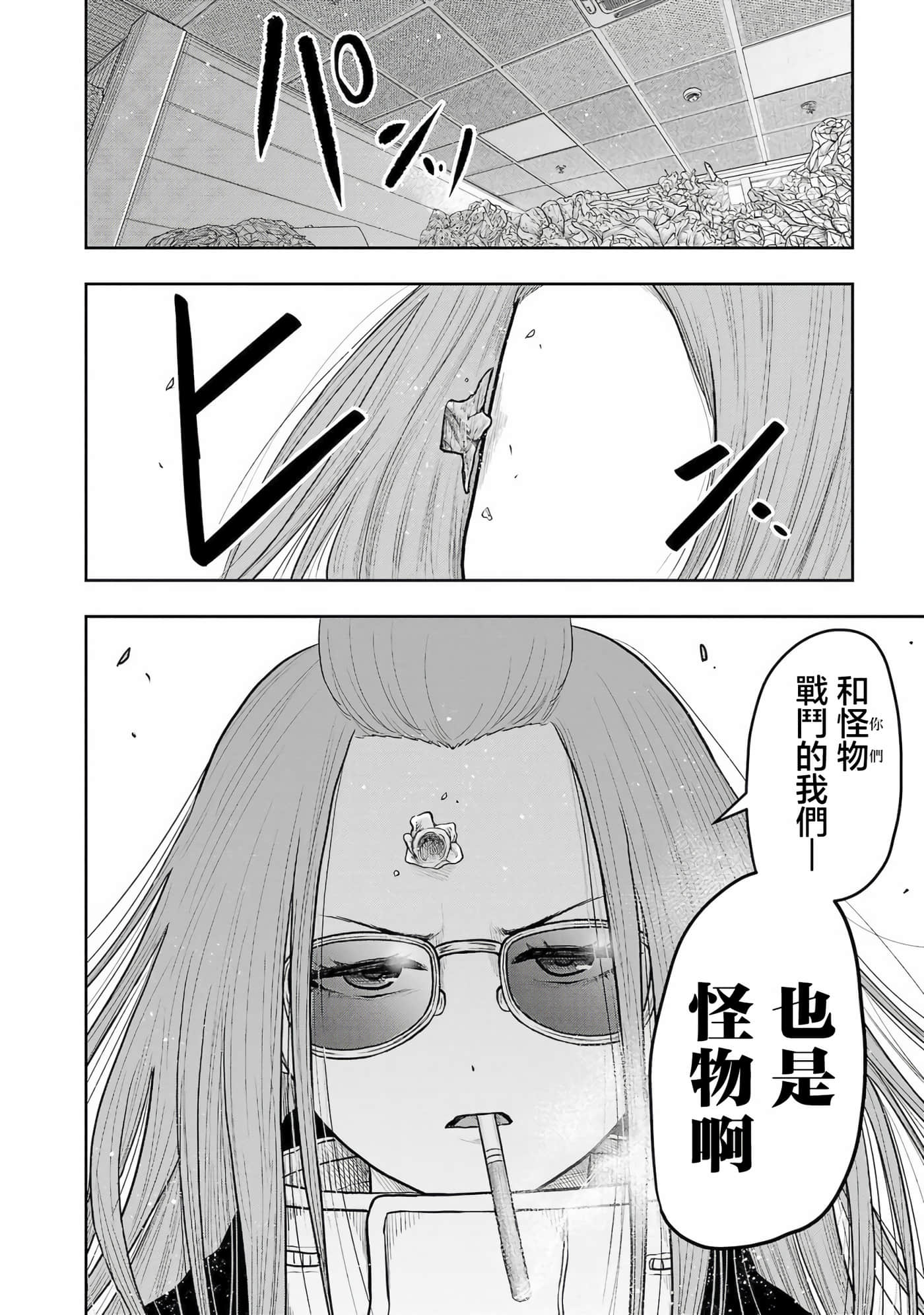 第 12 卷 第 11 页