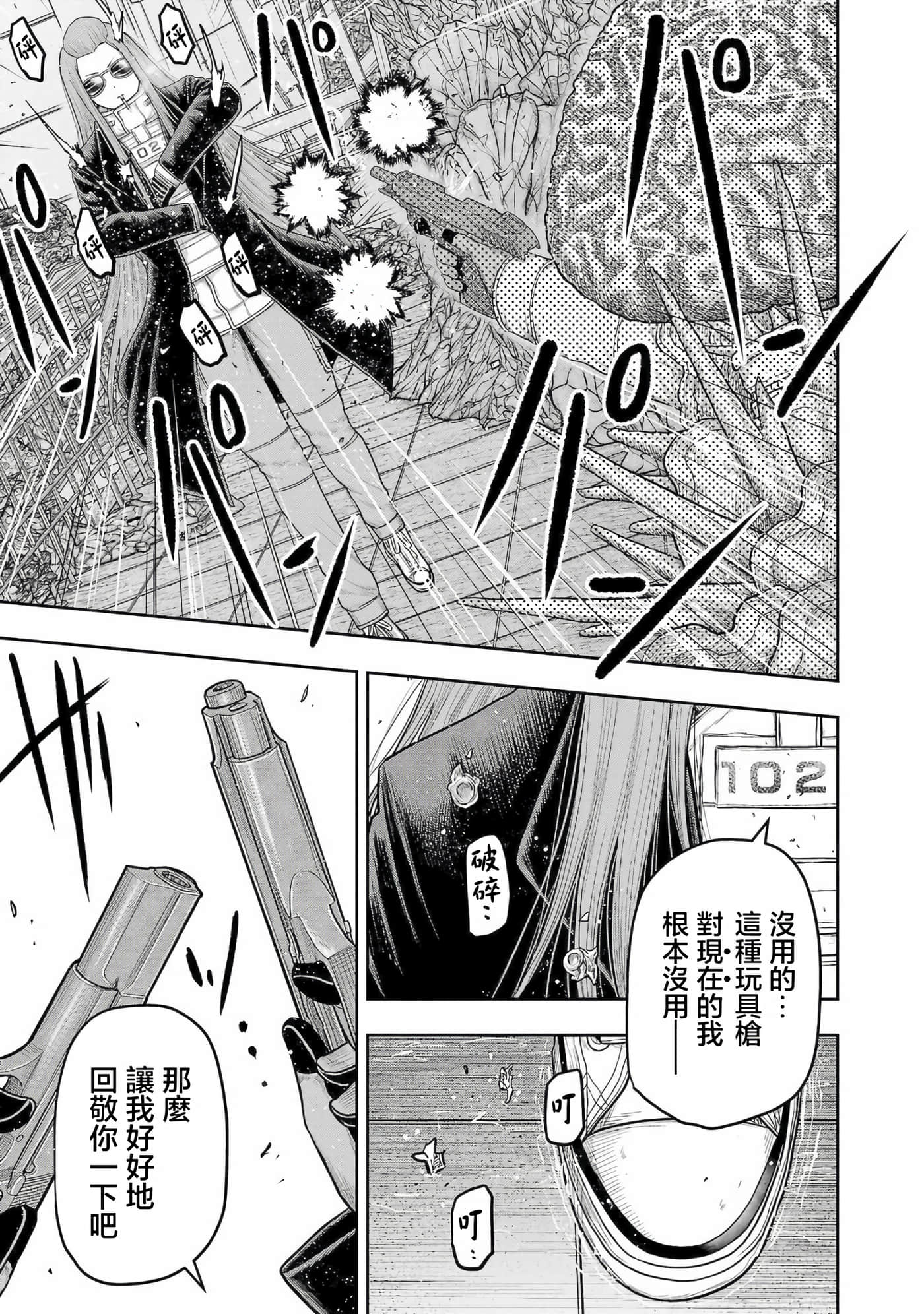 第 12 卷 第 12 页