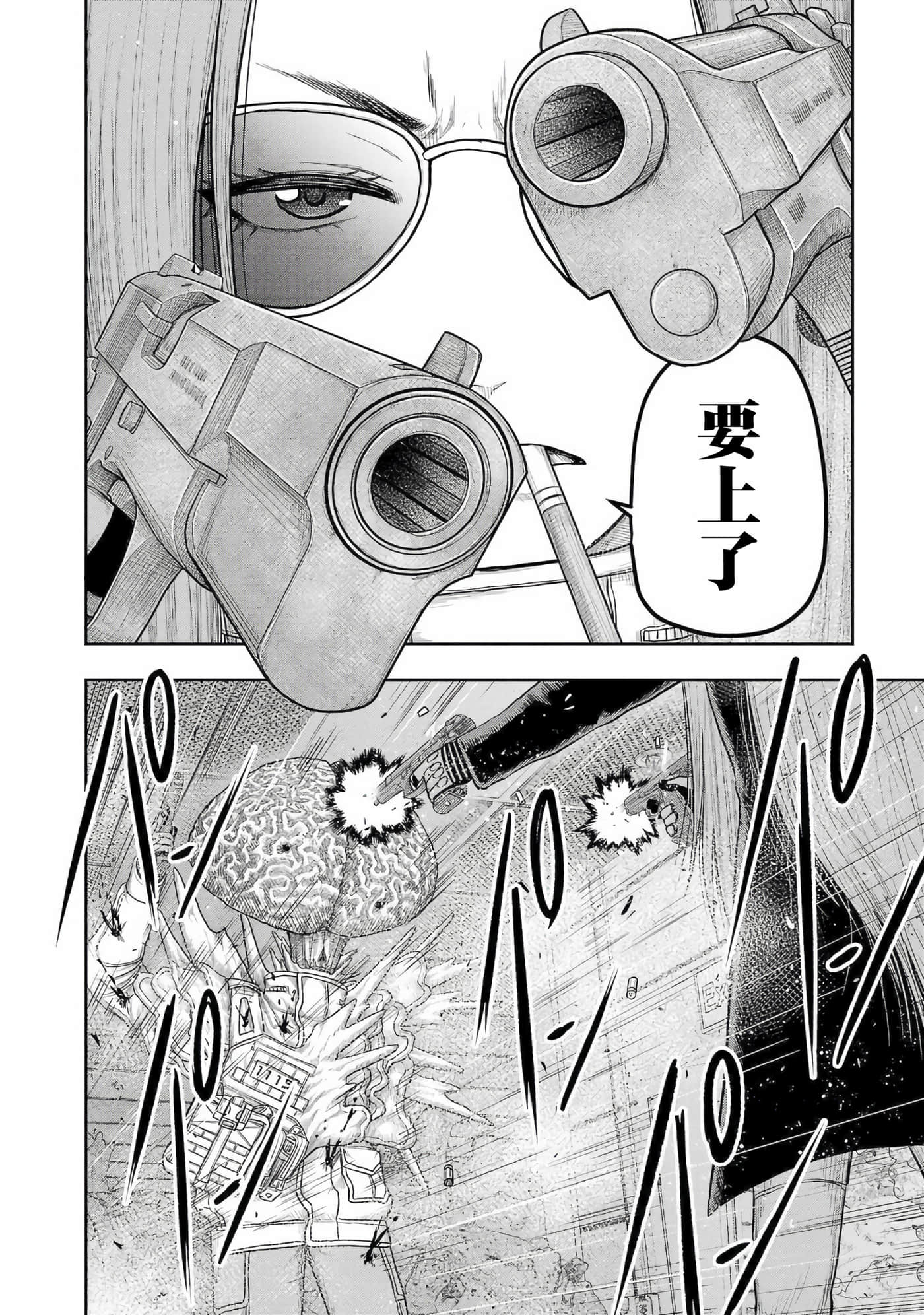 第 12 卷 第 13 页