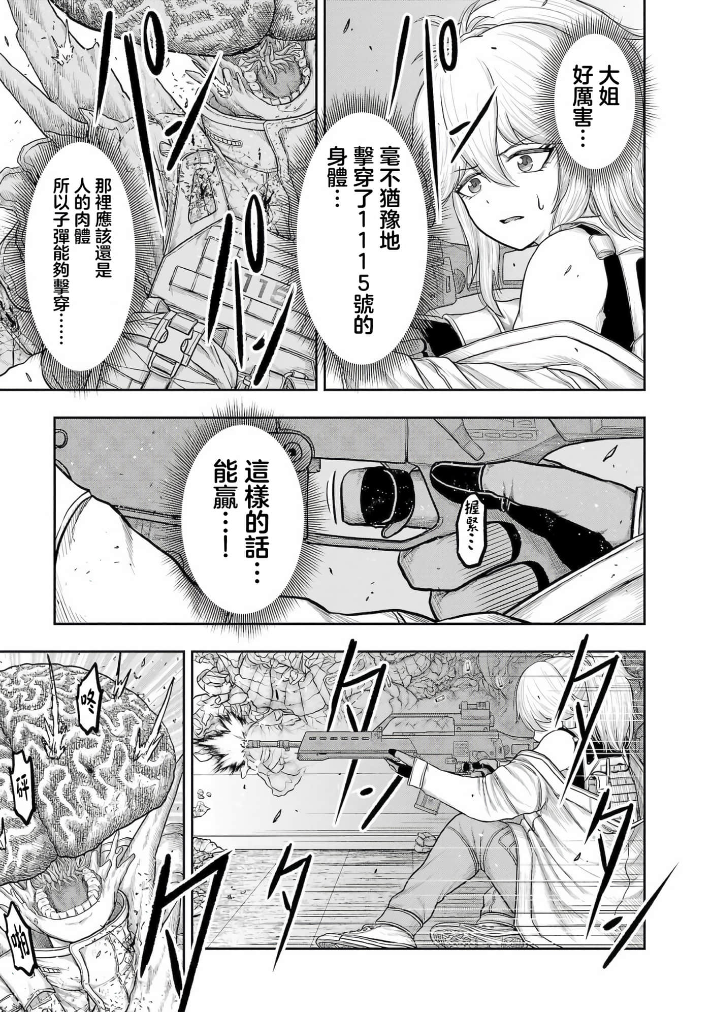 第 12 卷 第 14 页