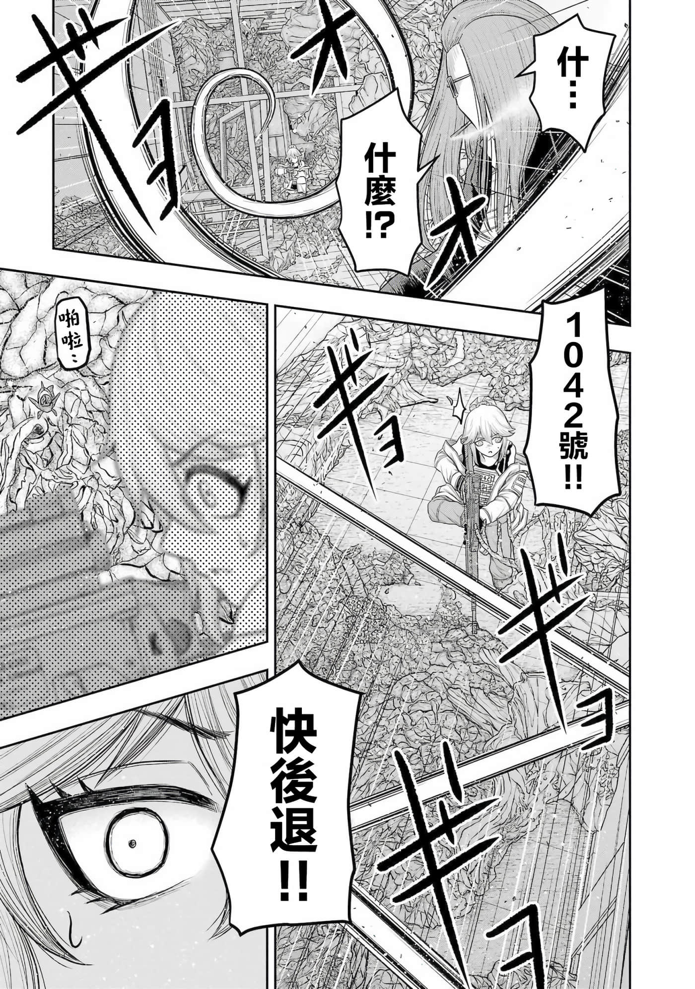 第 12 卷 第 16 页
