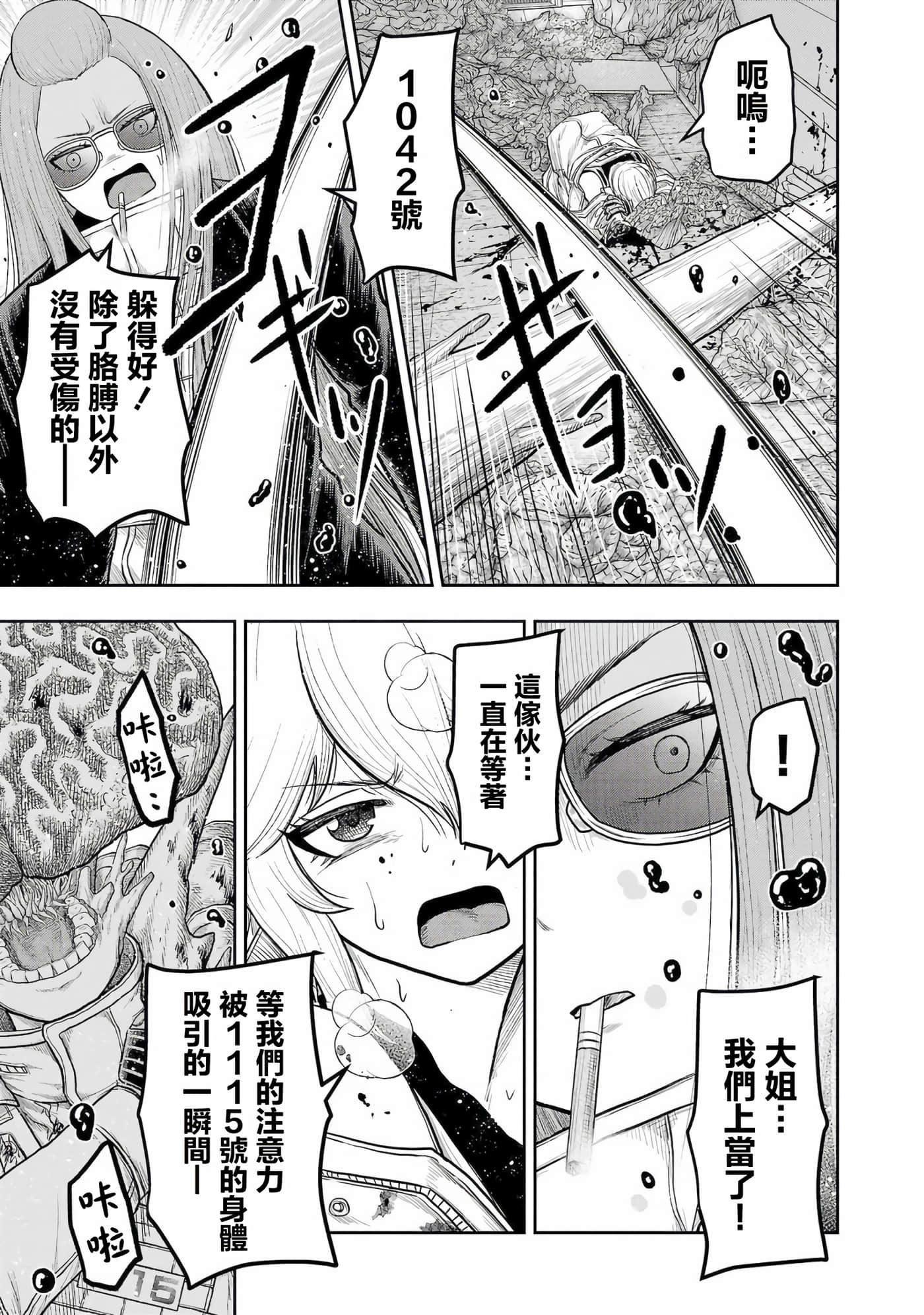 第 12 卷 第 18 页