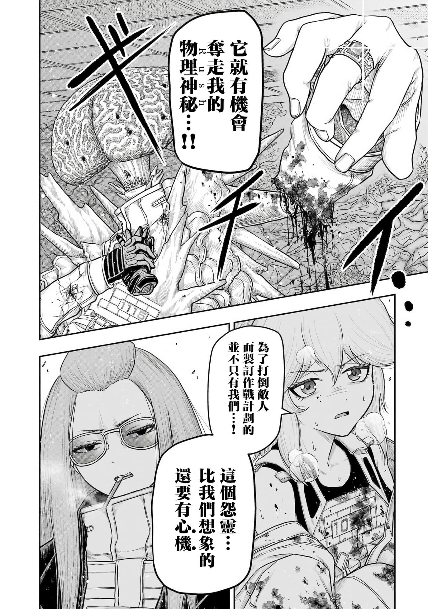 第 12 卷 第 19 页