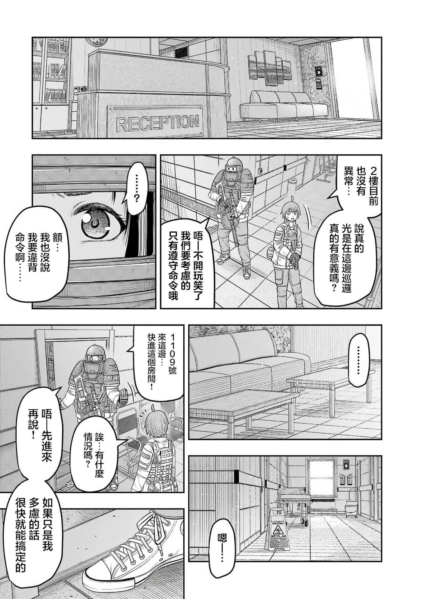 第 12 卷 第 20 页