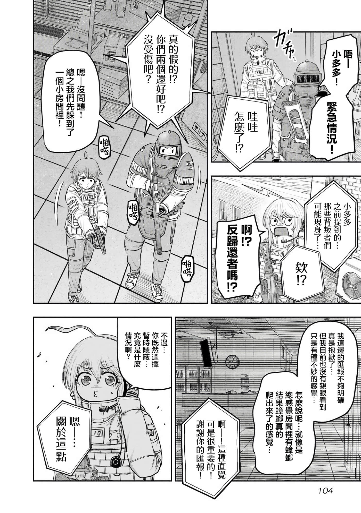 第 12 卷 第 21 页