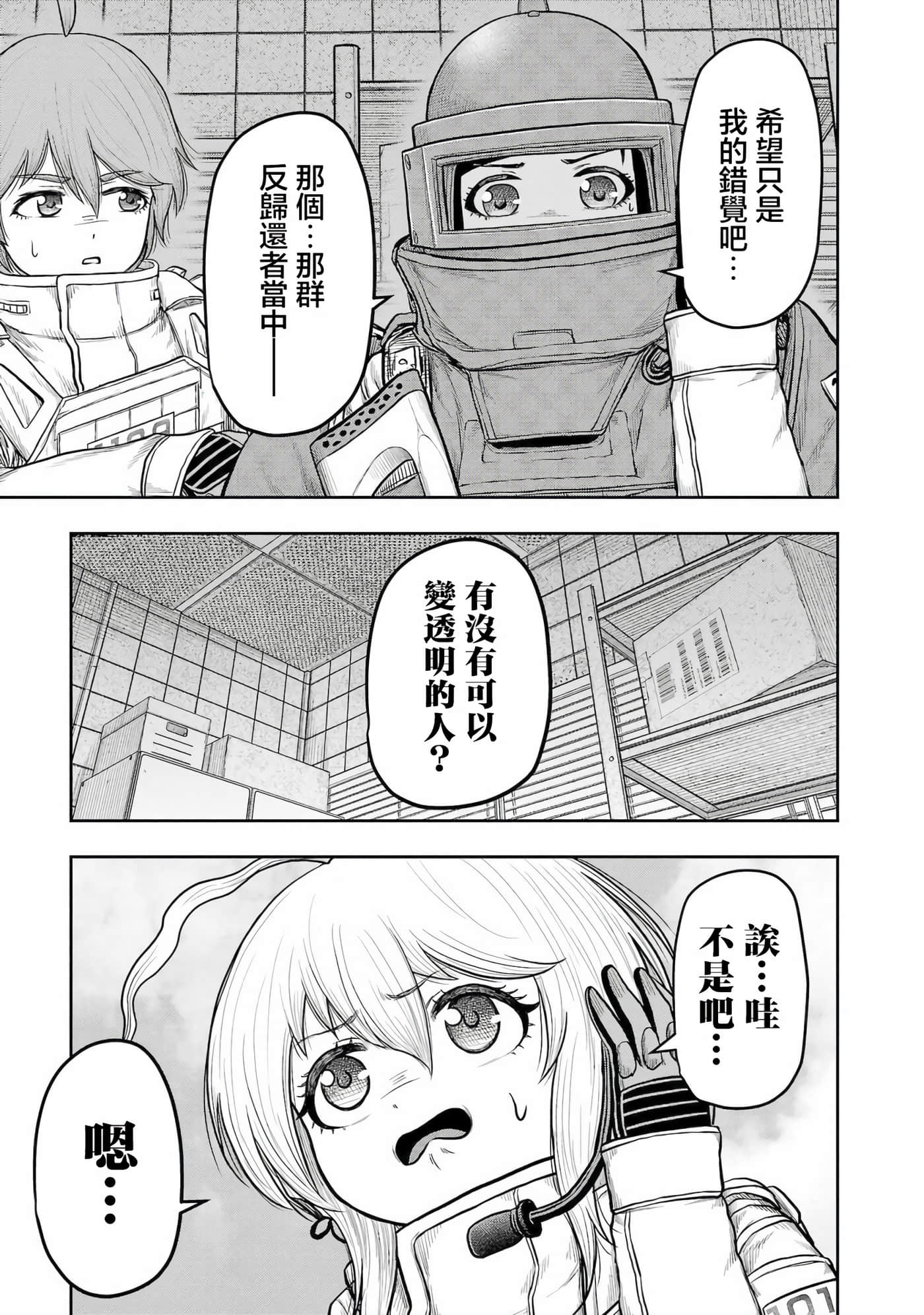 第 12 卷 第 22 页