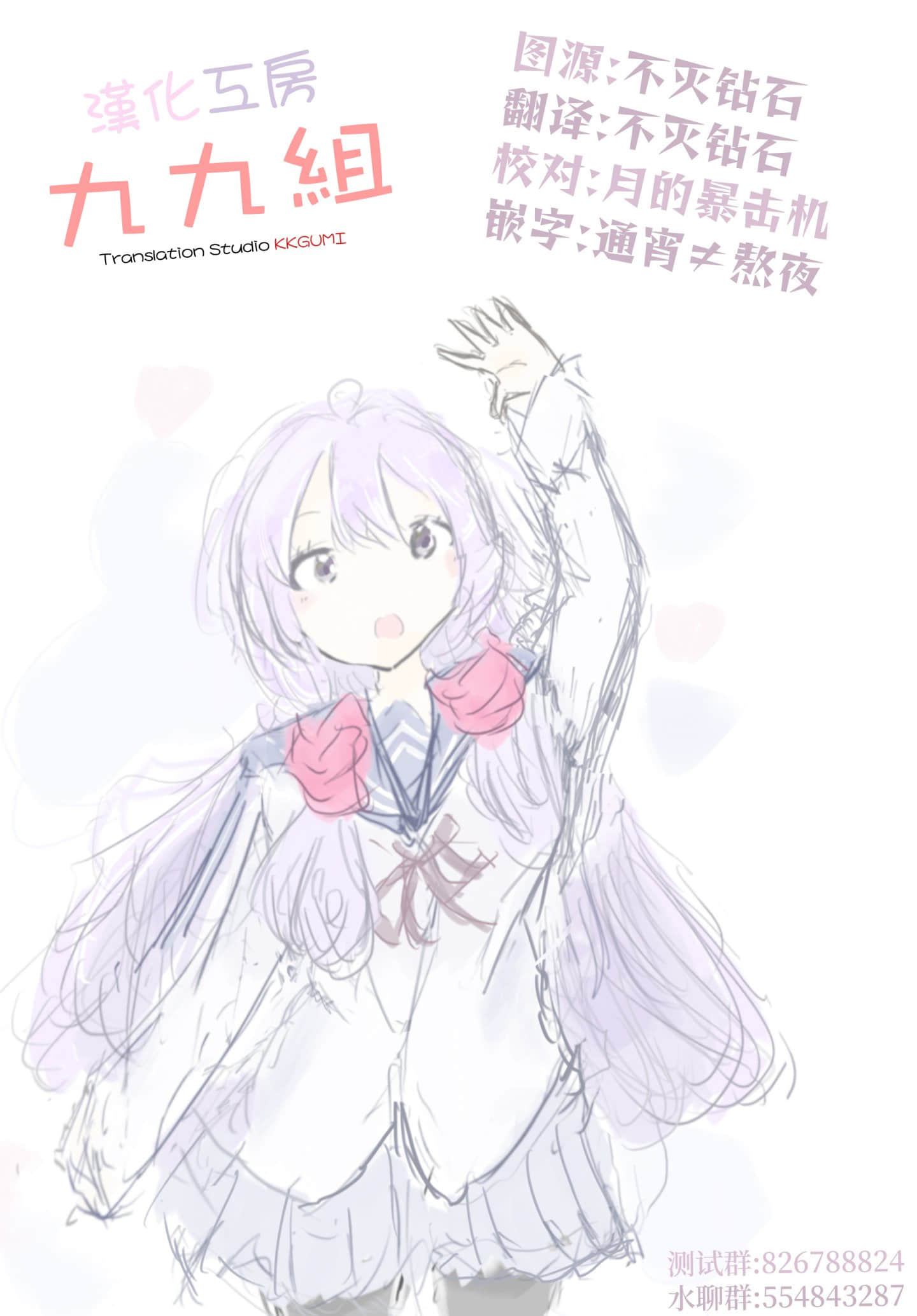 第 12 卷 第 25 页