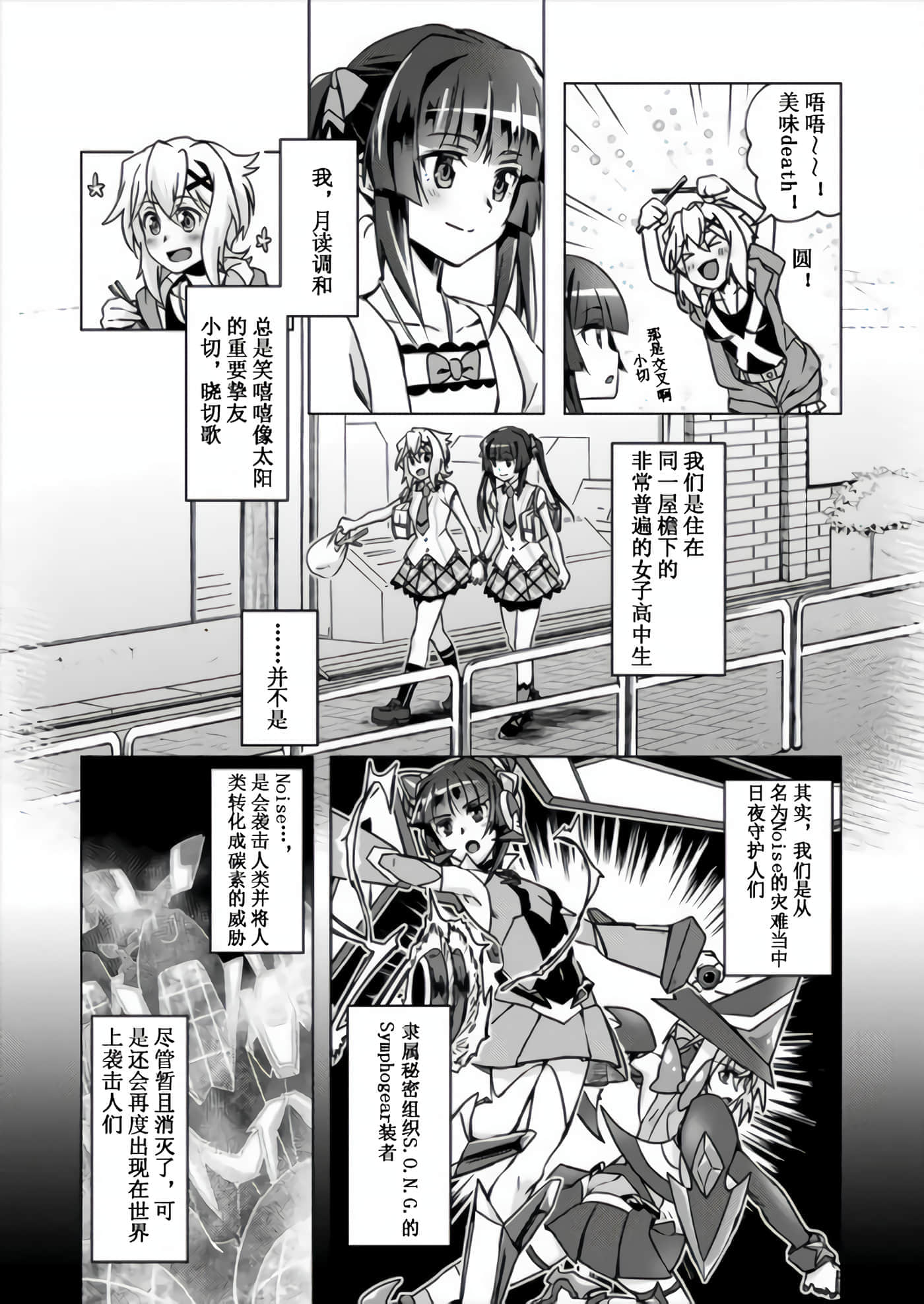 第 4 页