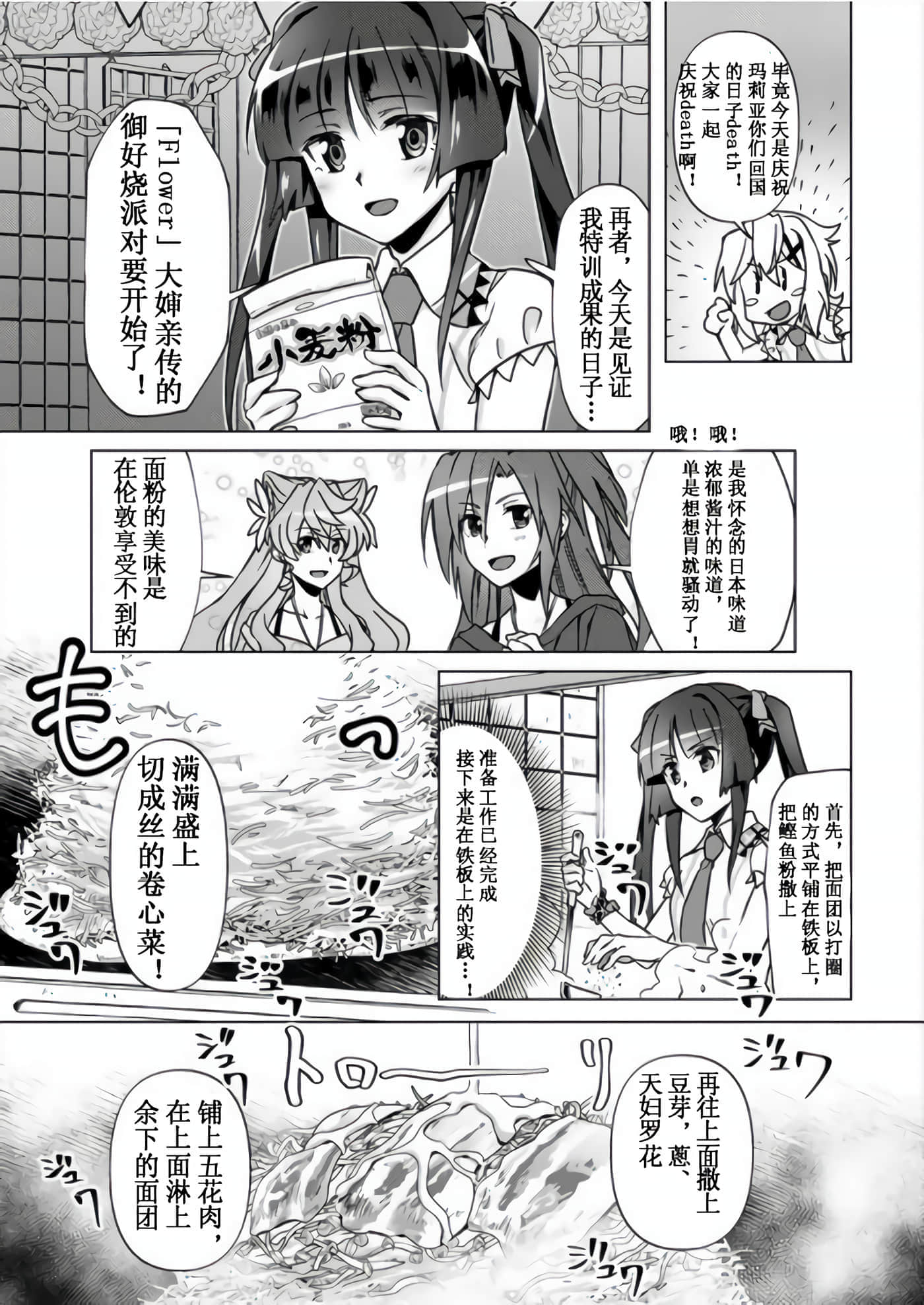 第 19 页