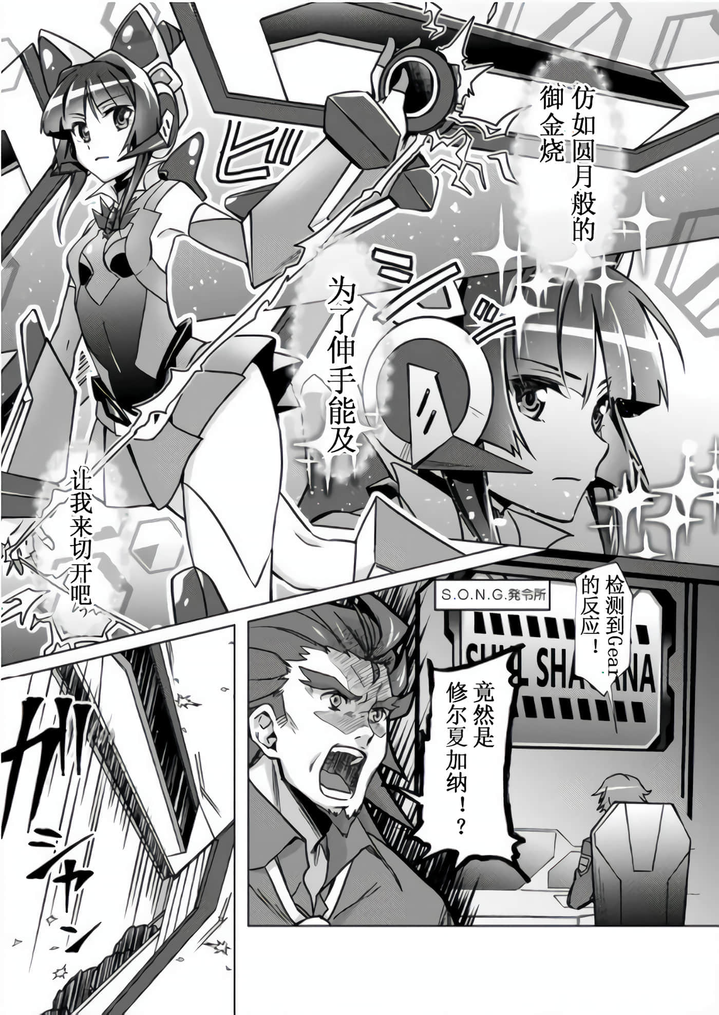 第 23 页