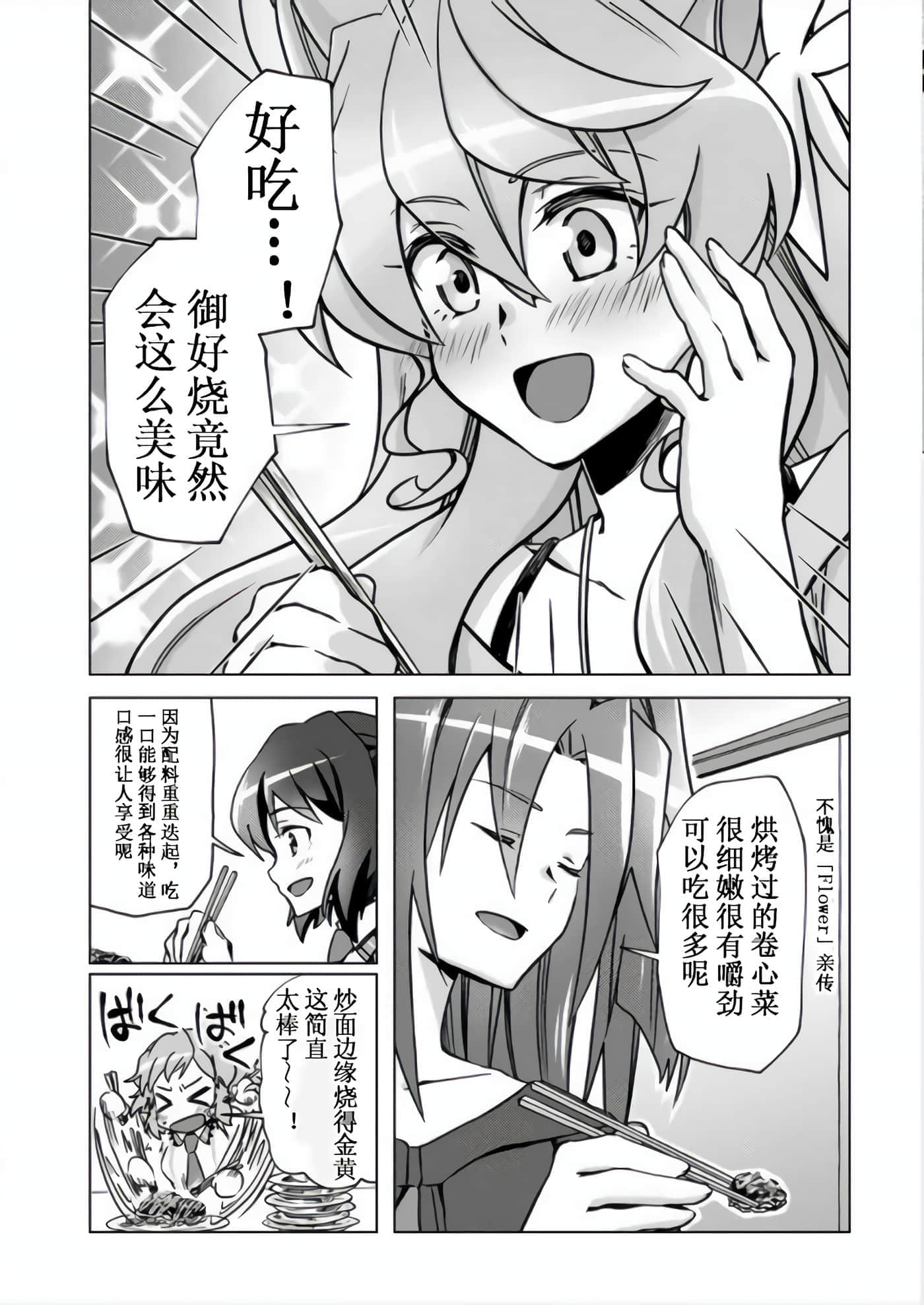 第 27 页