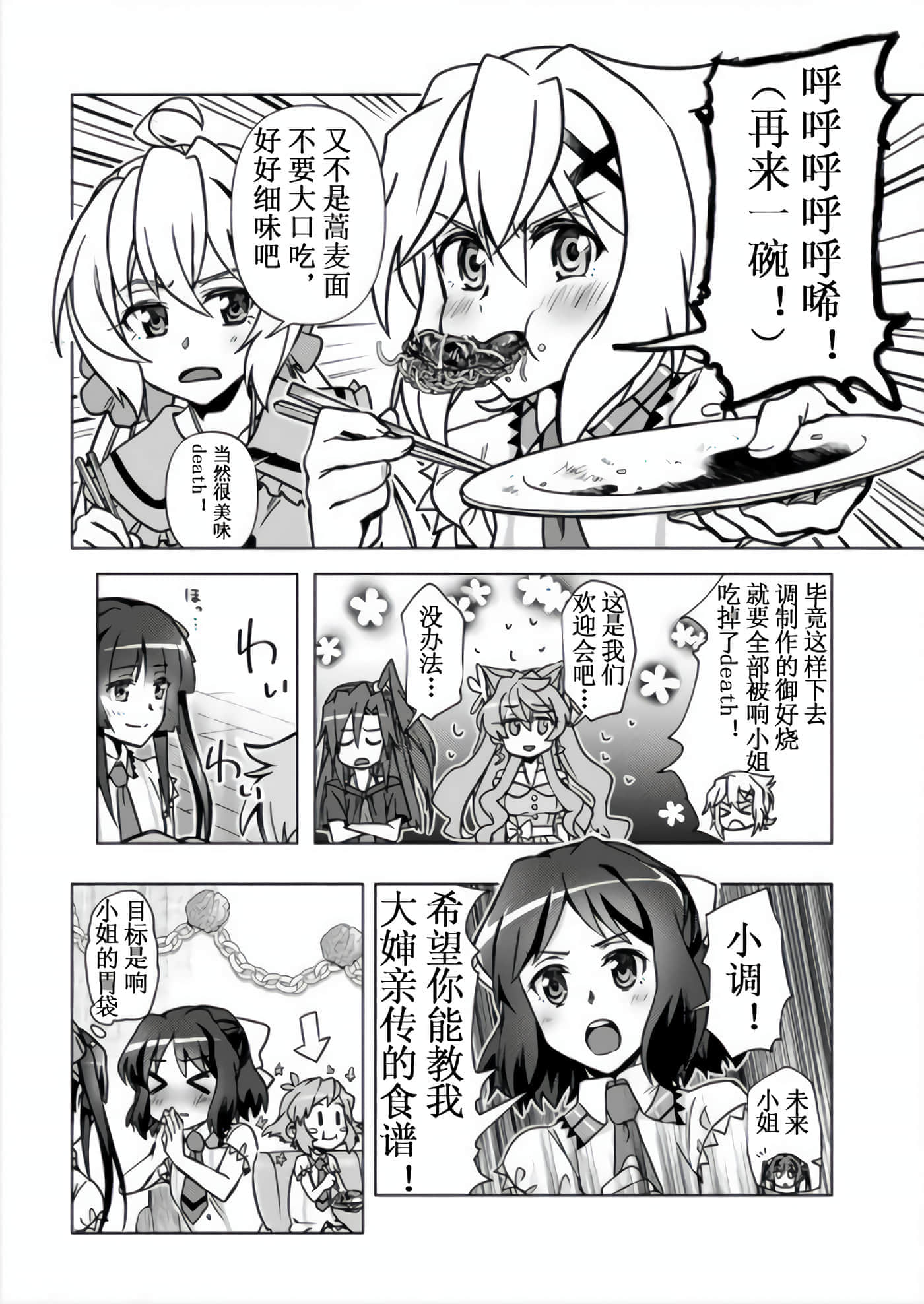第 28 页