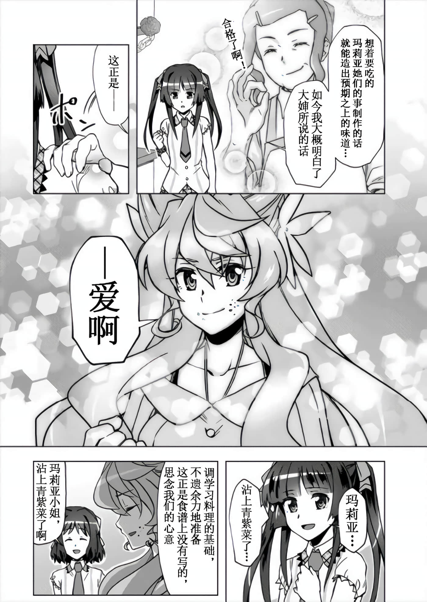 第 30 页