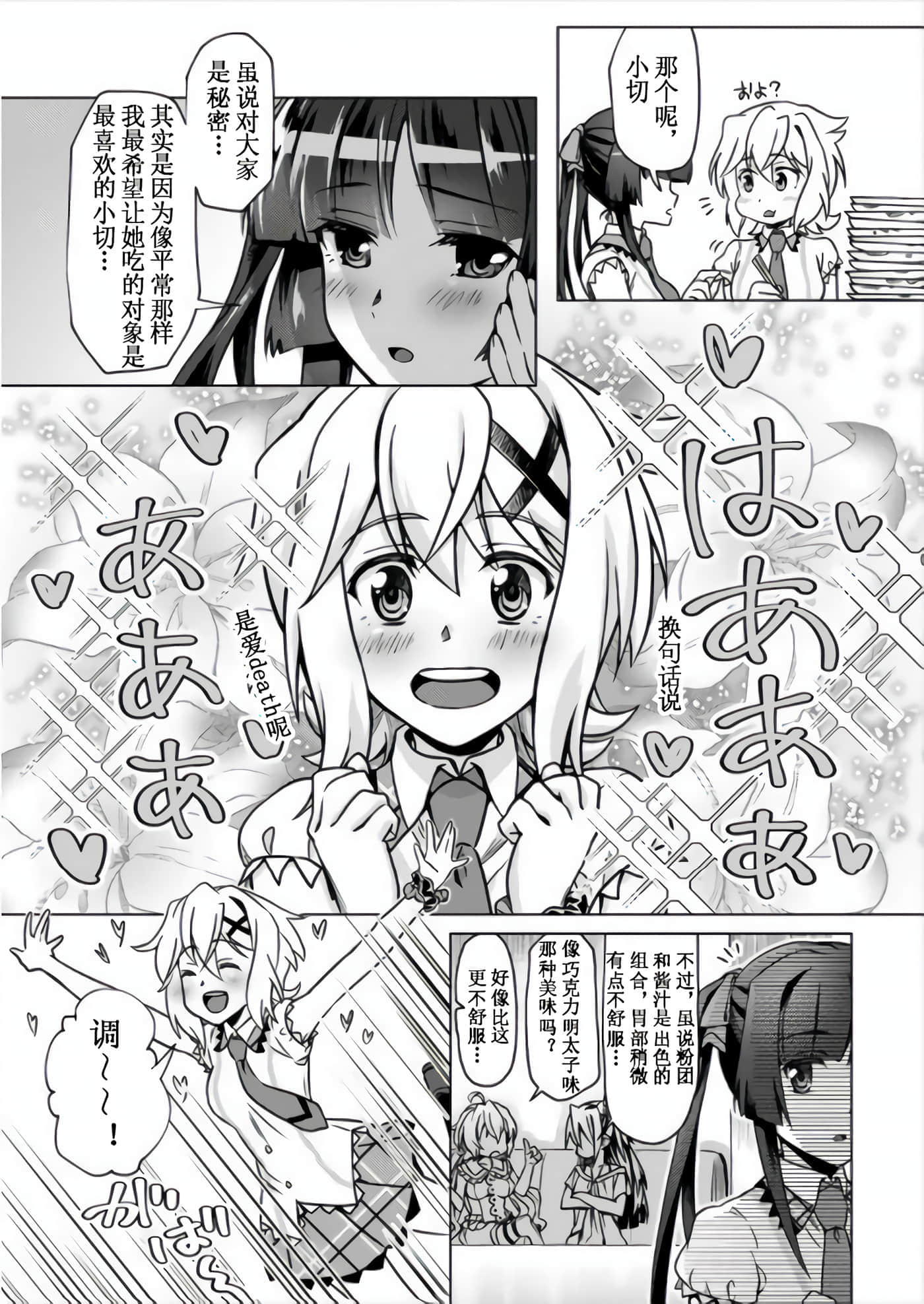第 31 页