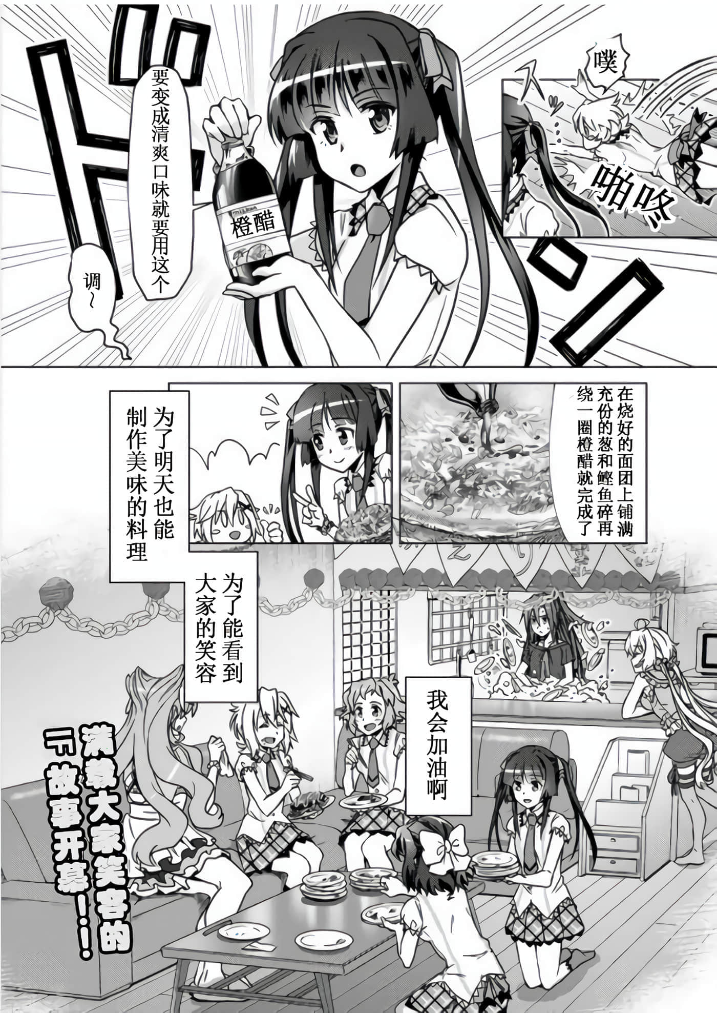 第 32 页