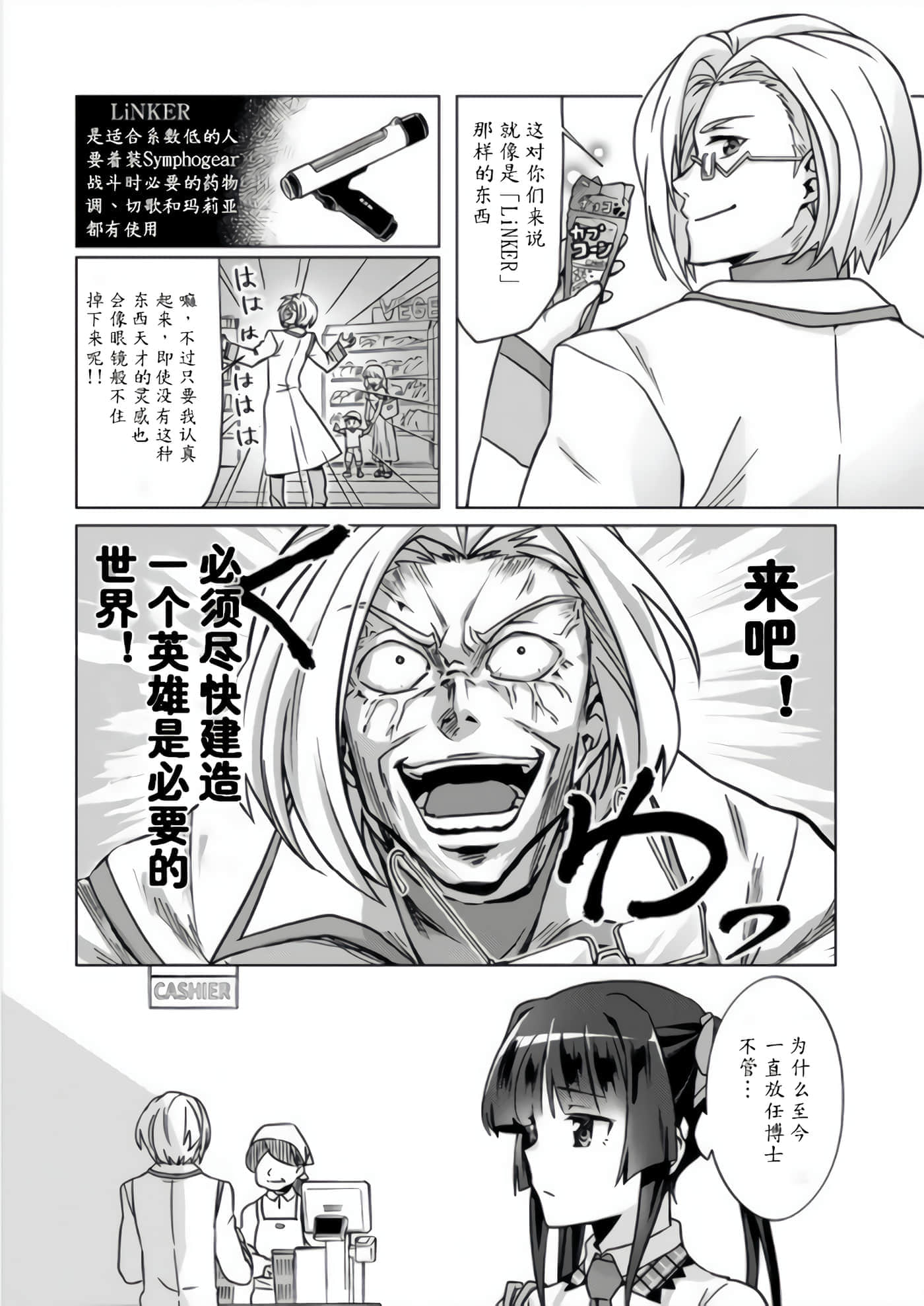 第 4 页
