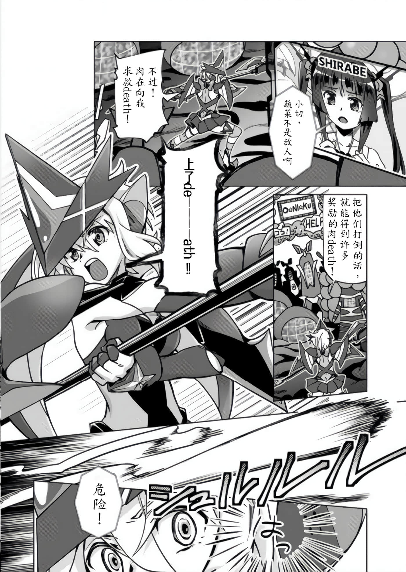 第 20 页