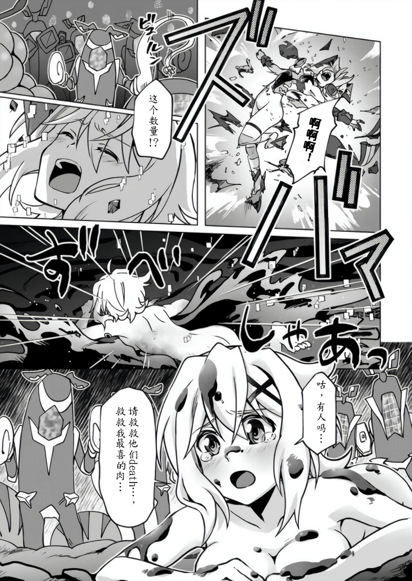 第 21 页