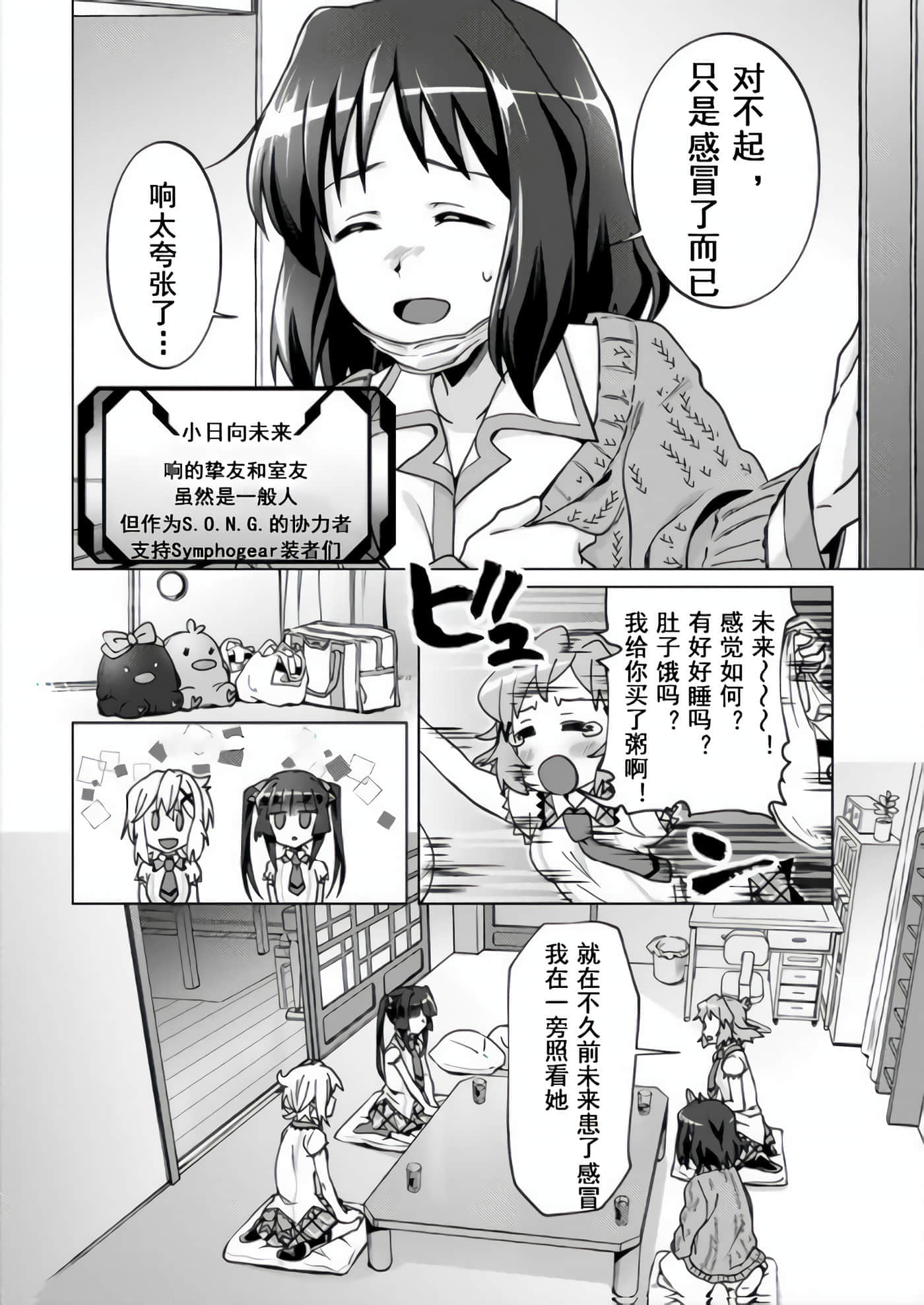 第 4 页