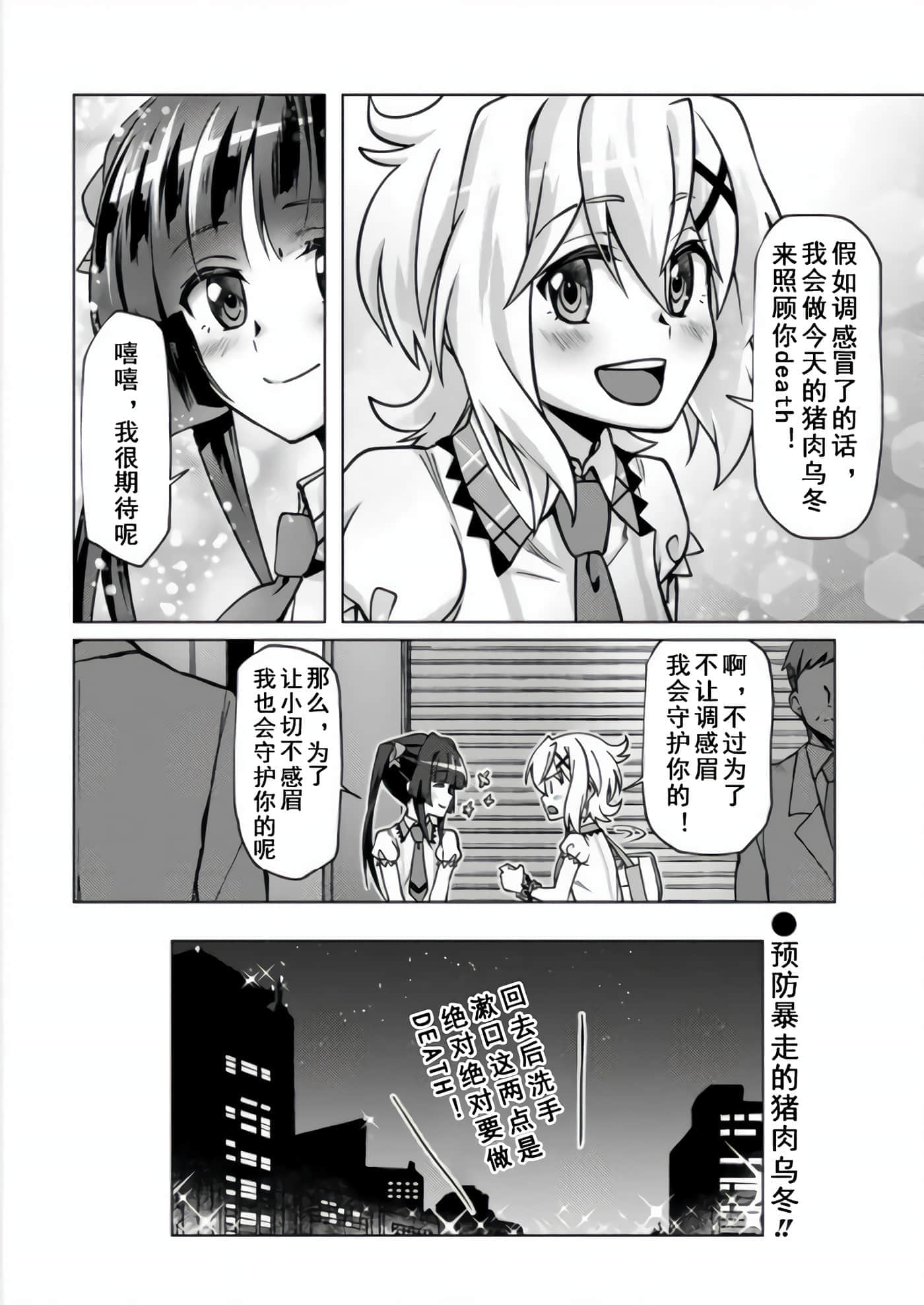 第 20 页