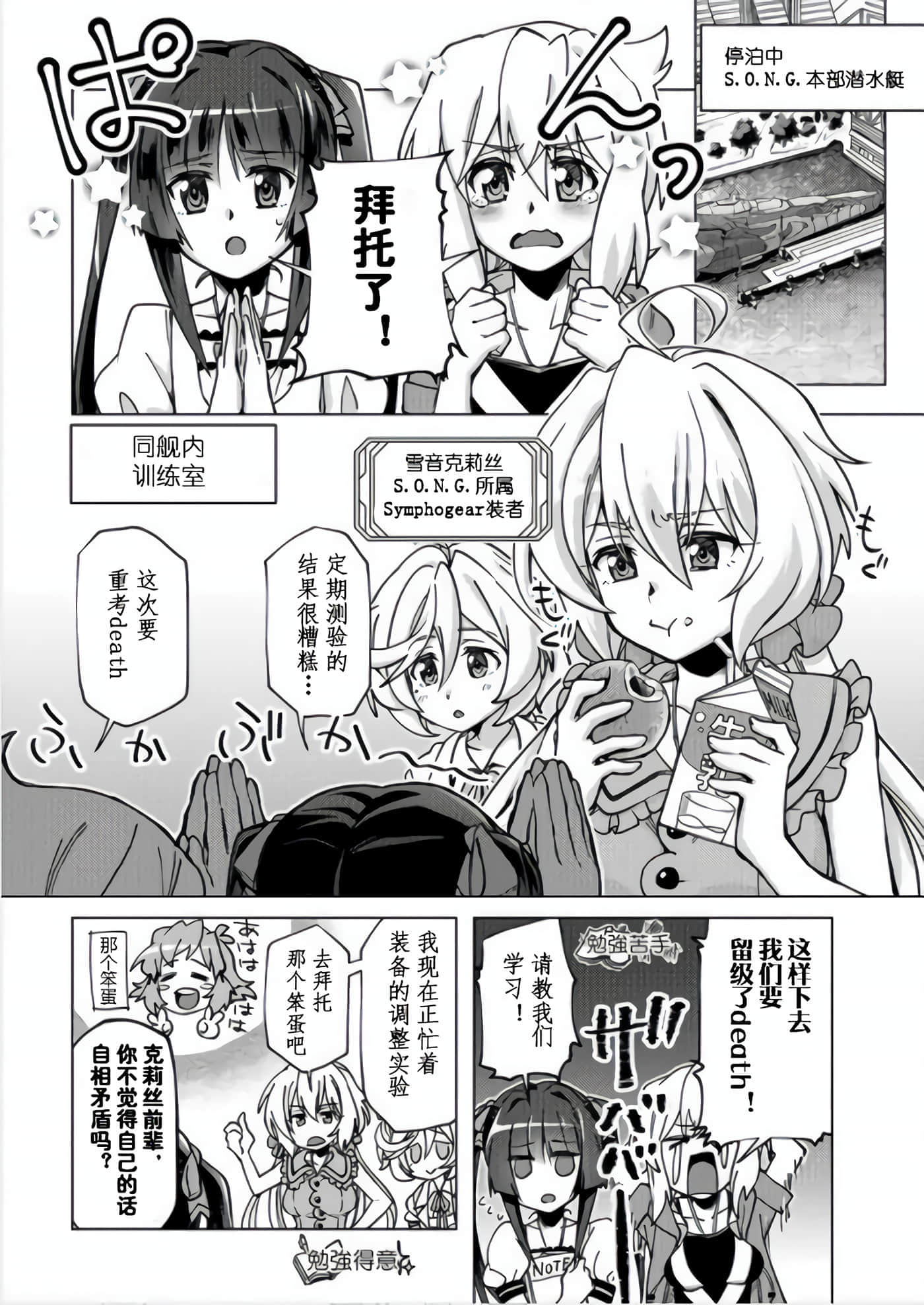第 2 页