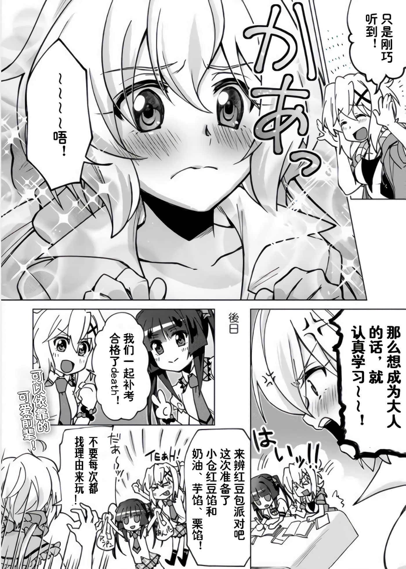 第 20 页
