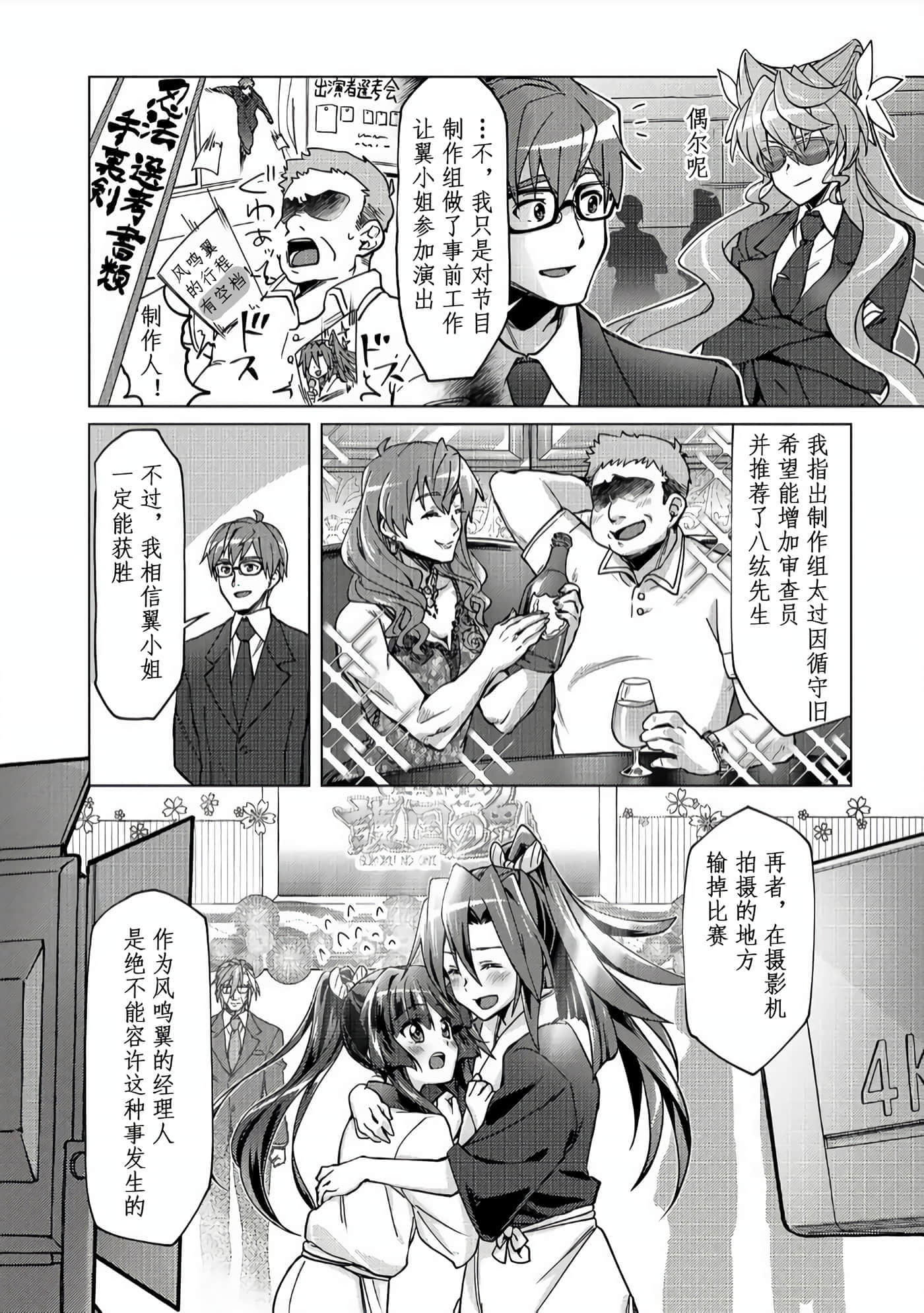 第 24 页