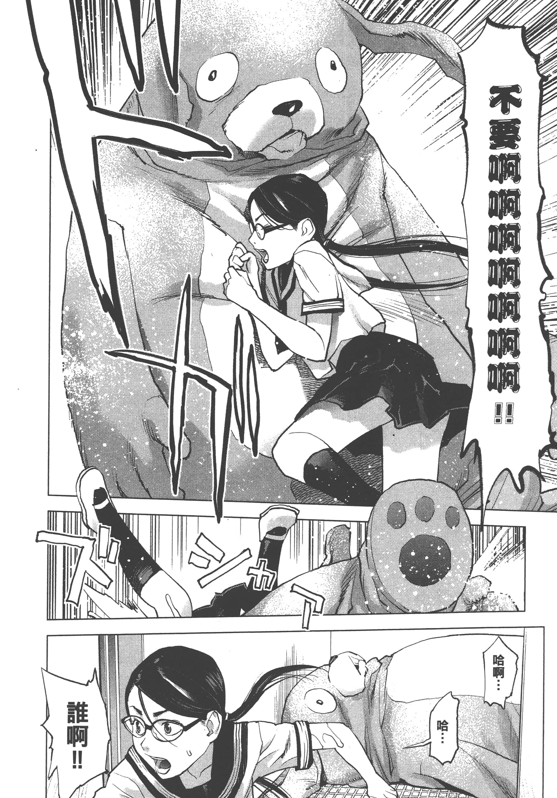 第 22 页