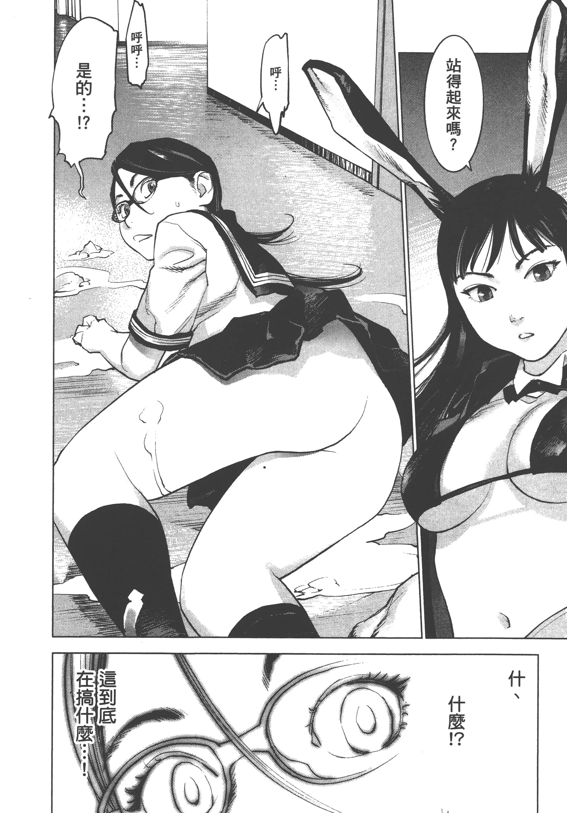 第 26 页
