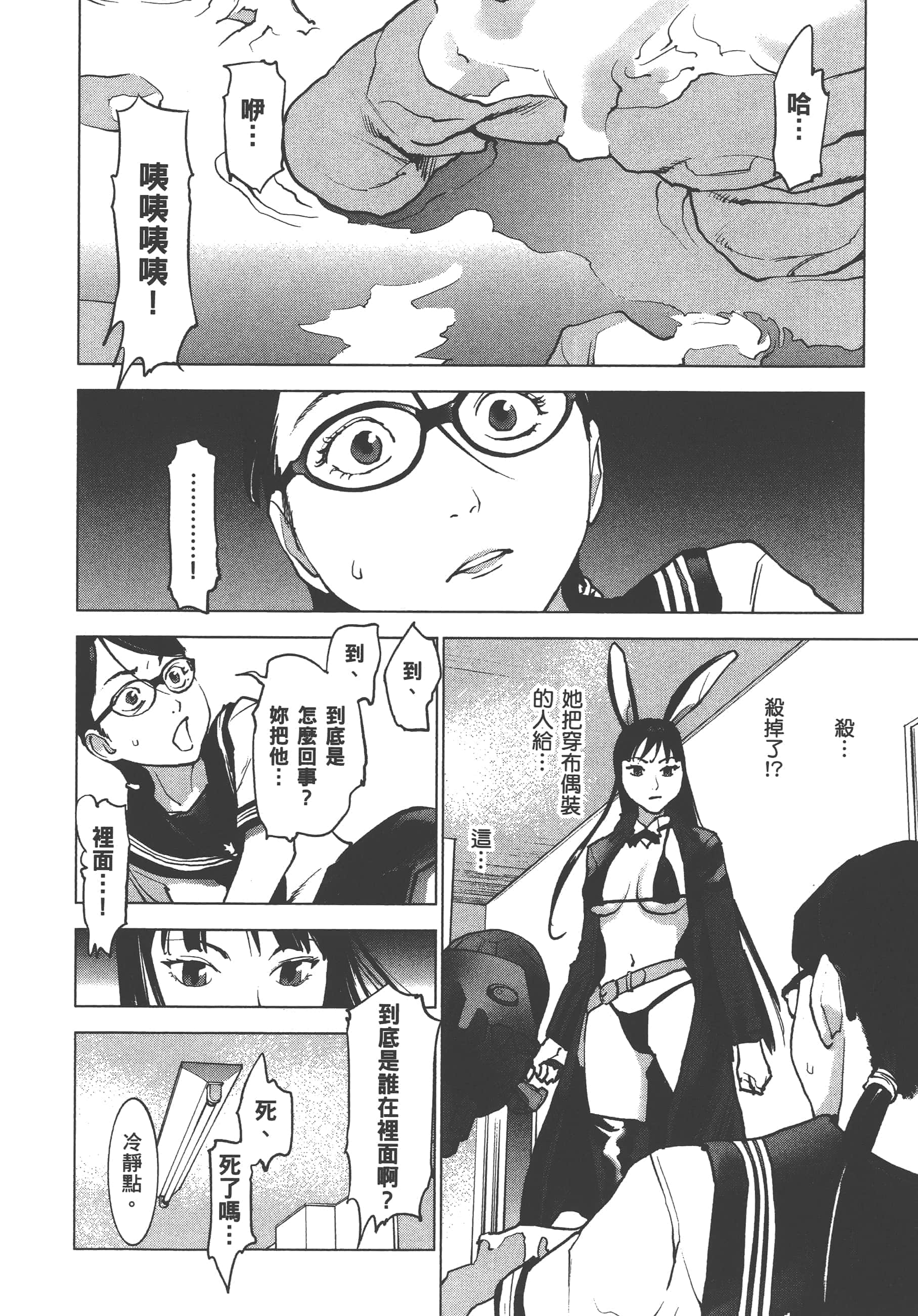 第 28 页