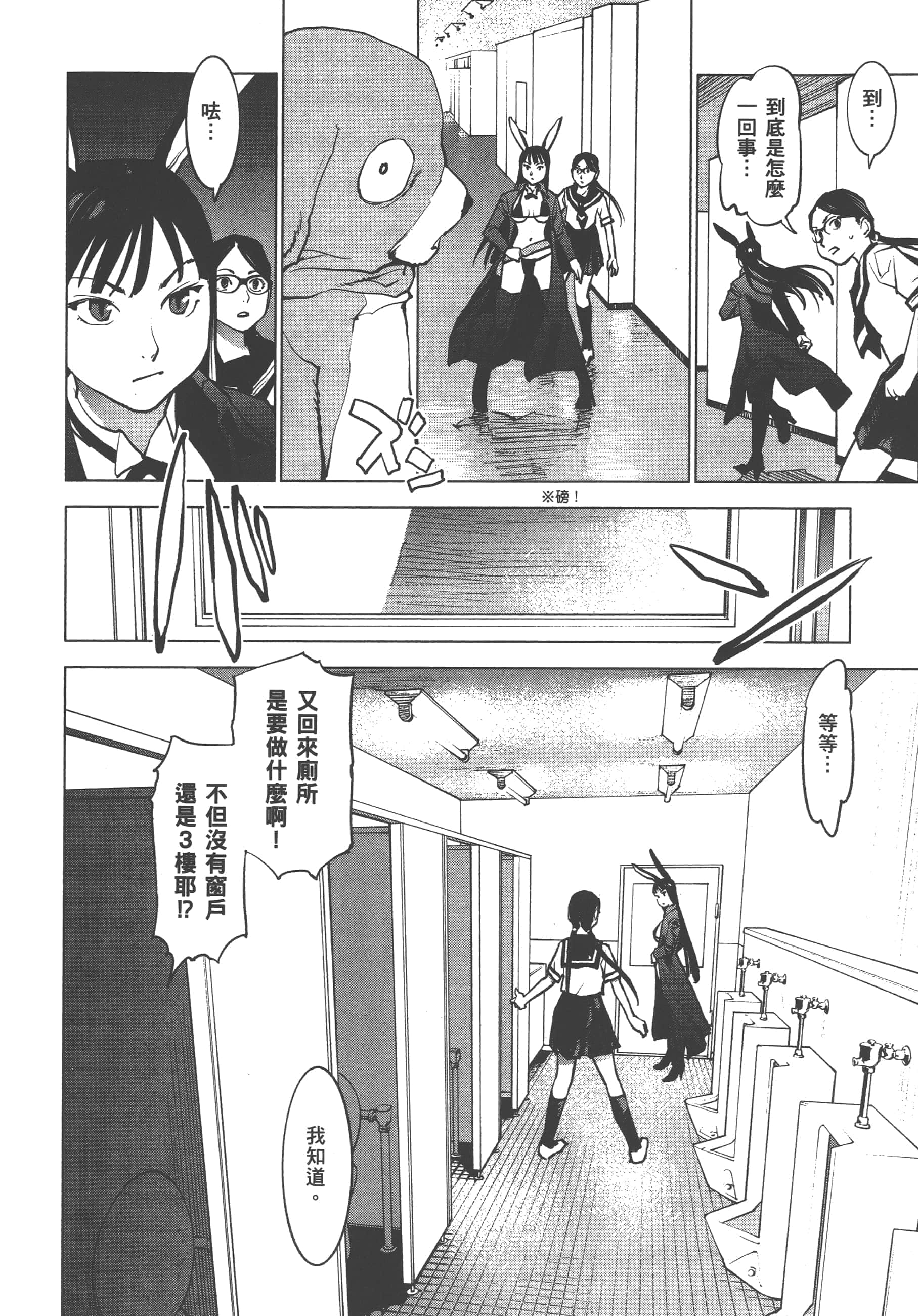 第 30 页