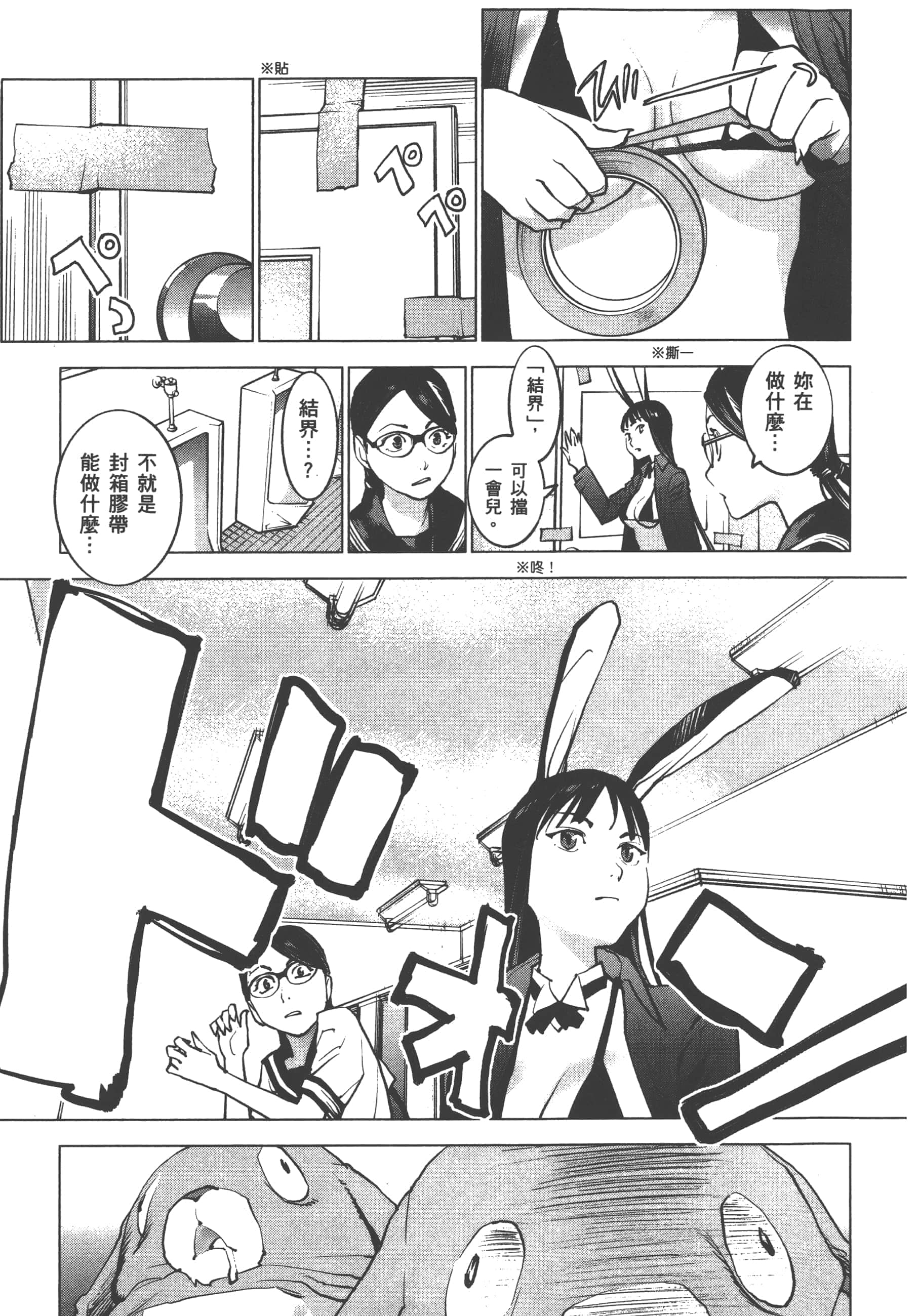 第 31 页