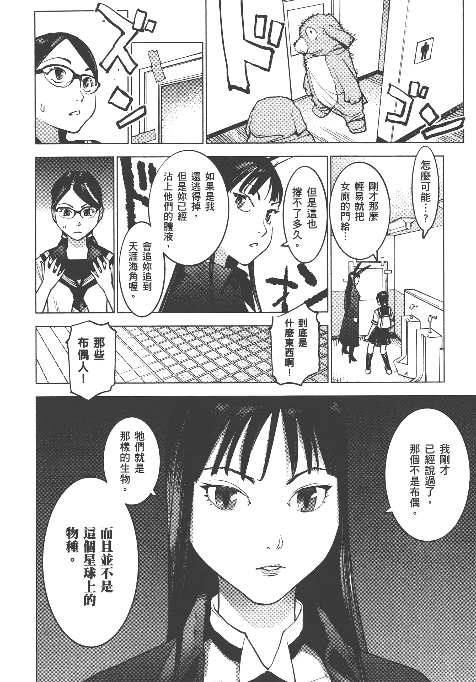 第 32 页