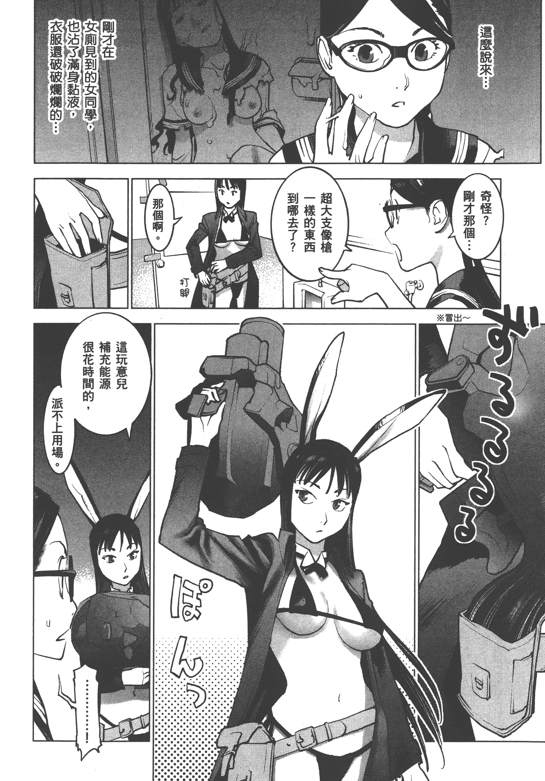 第 34 页