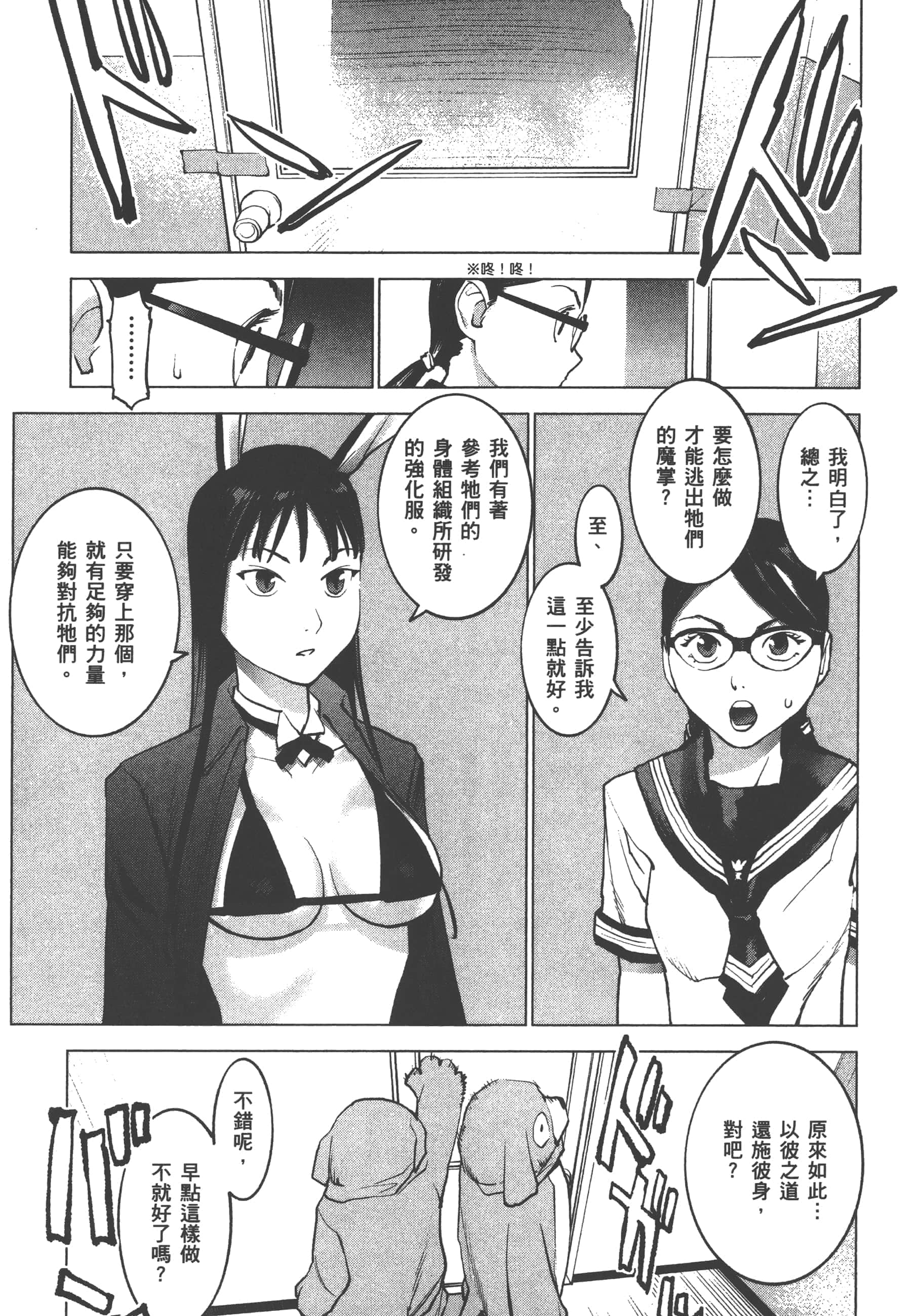 第 35 页