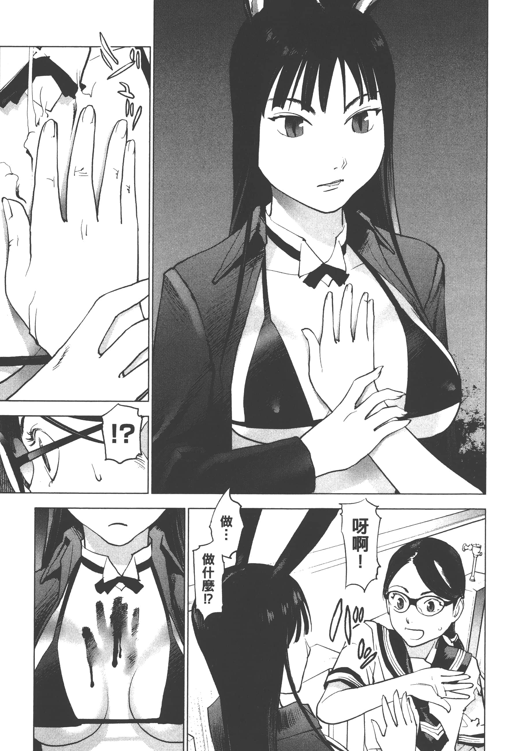 第 37 页