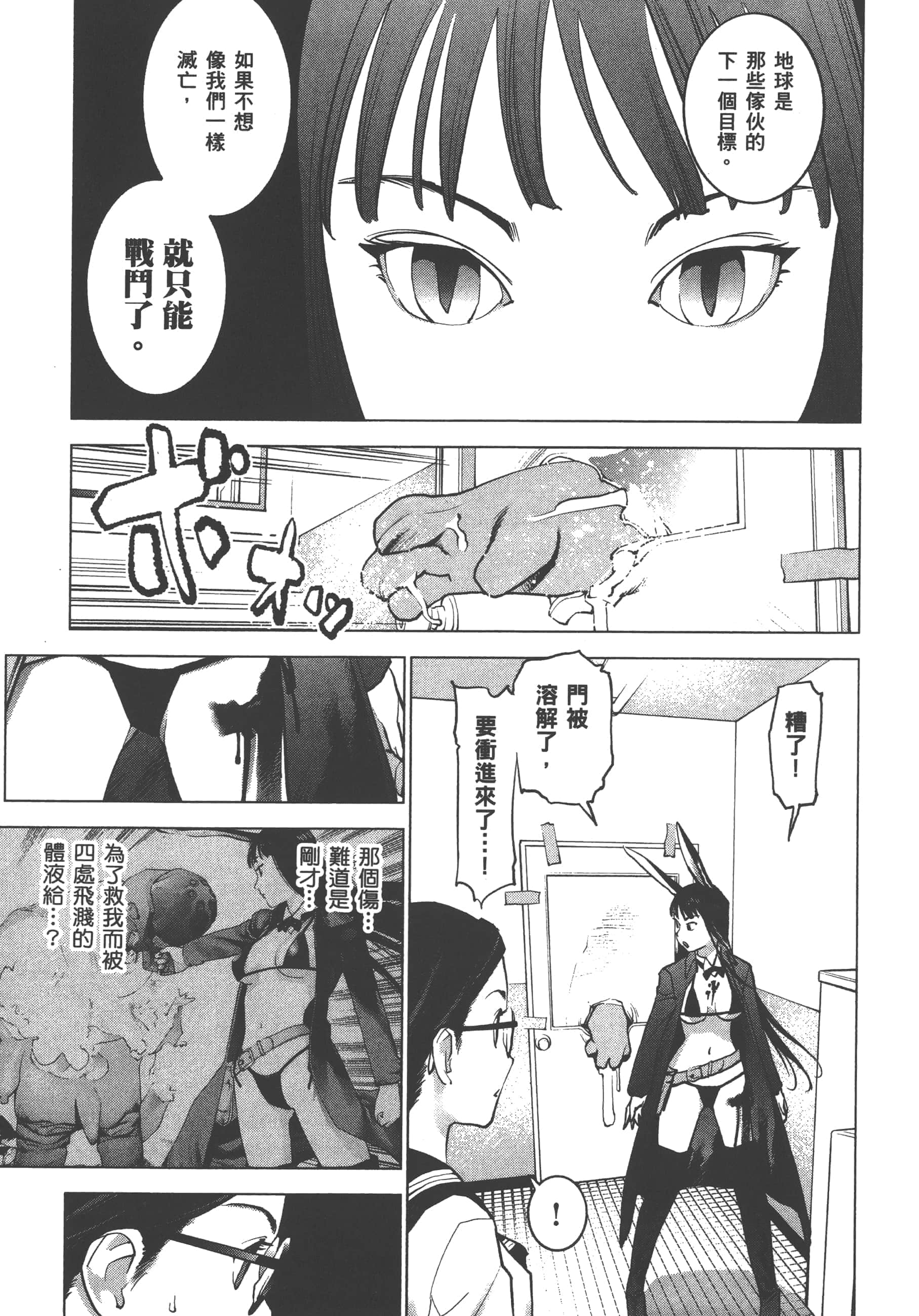 第 39 页