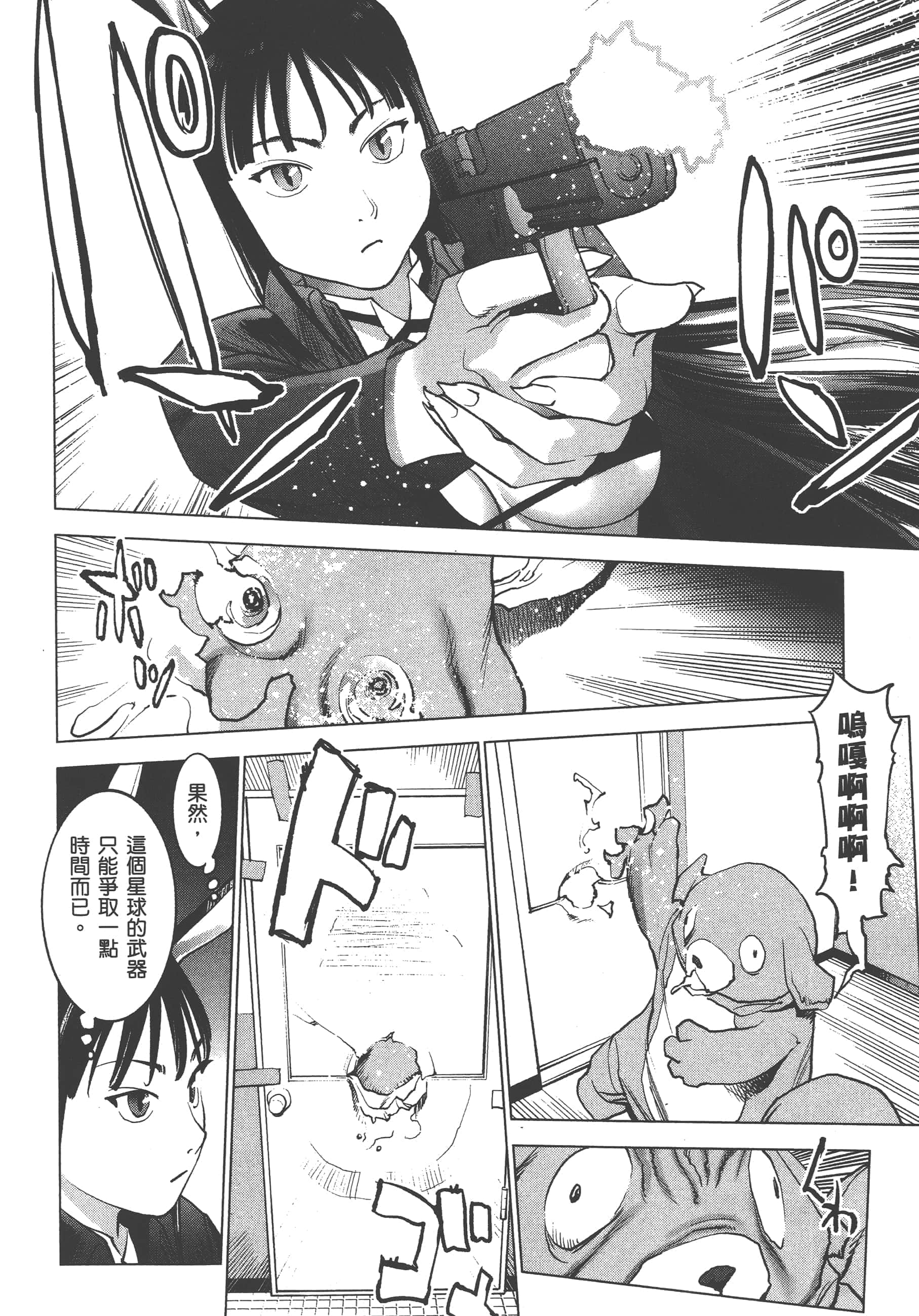 第 40 页