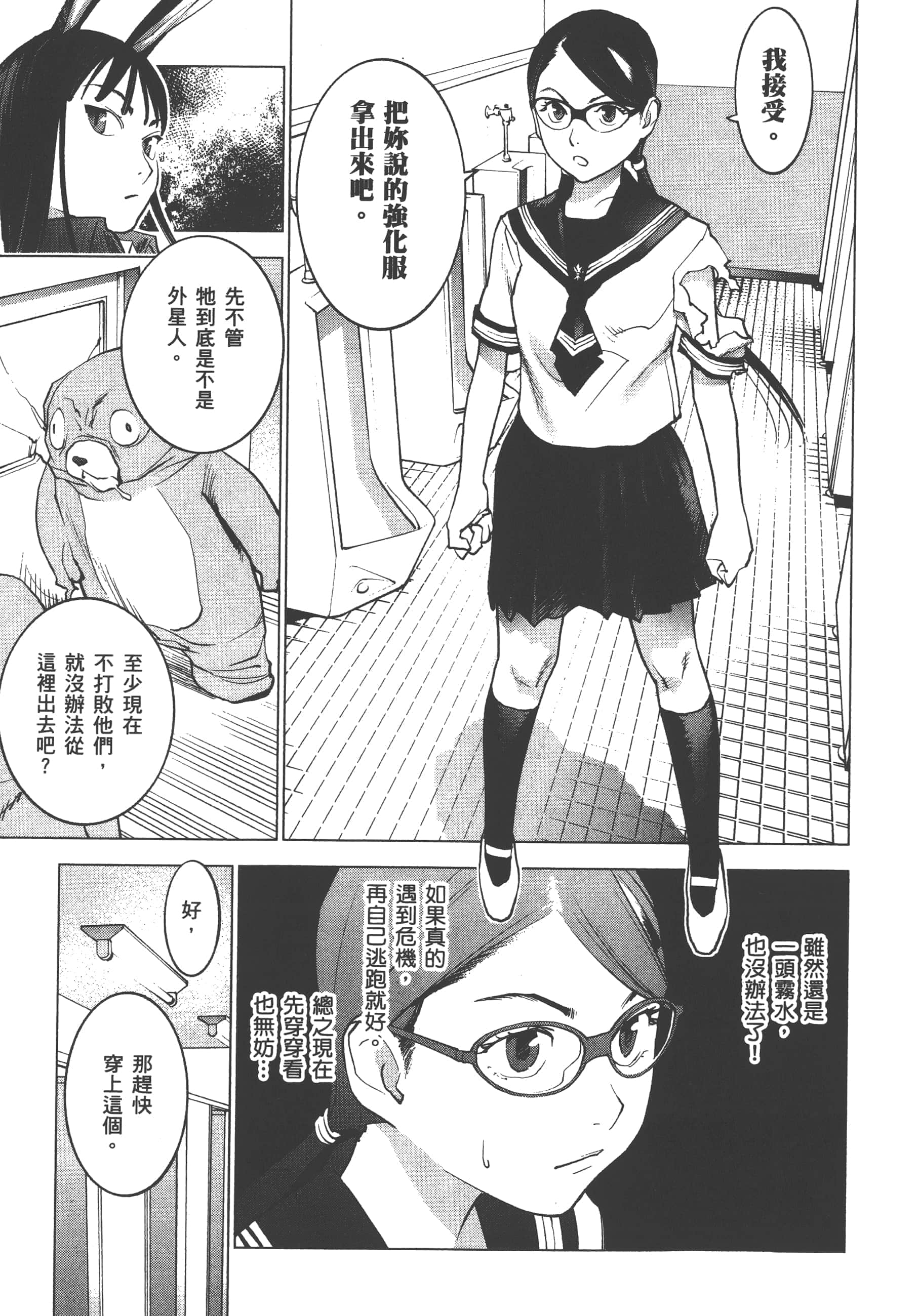 第 41 页