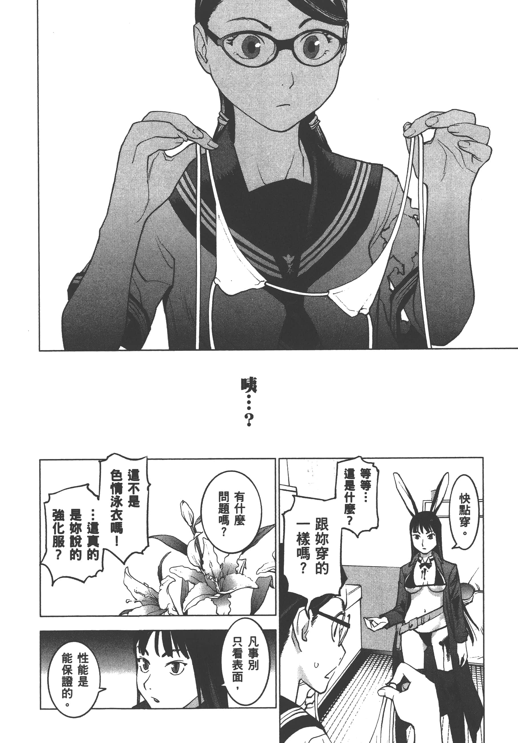 第 42 页