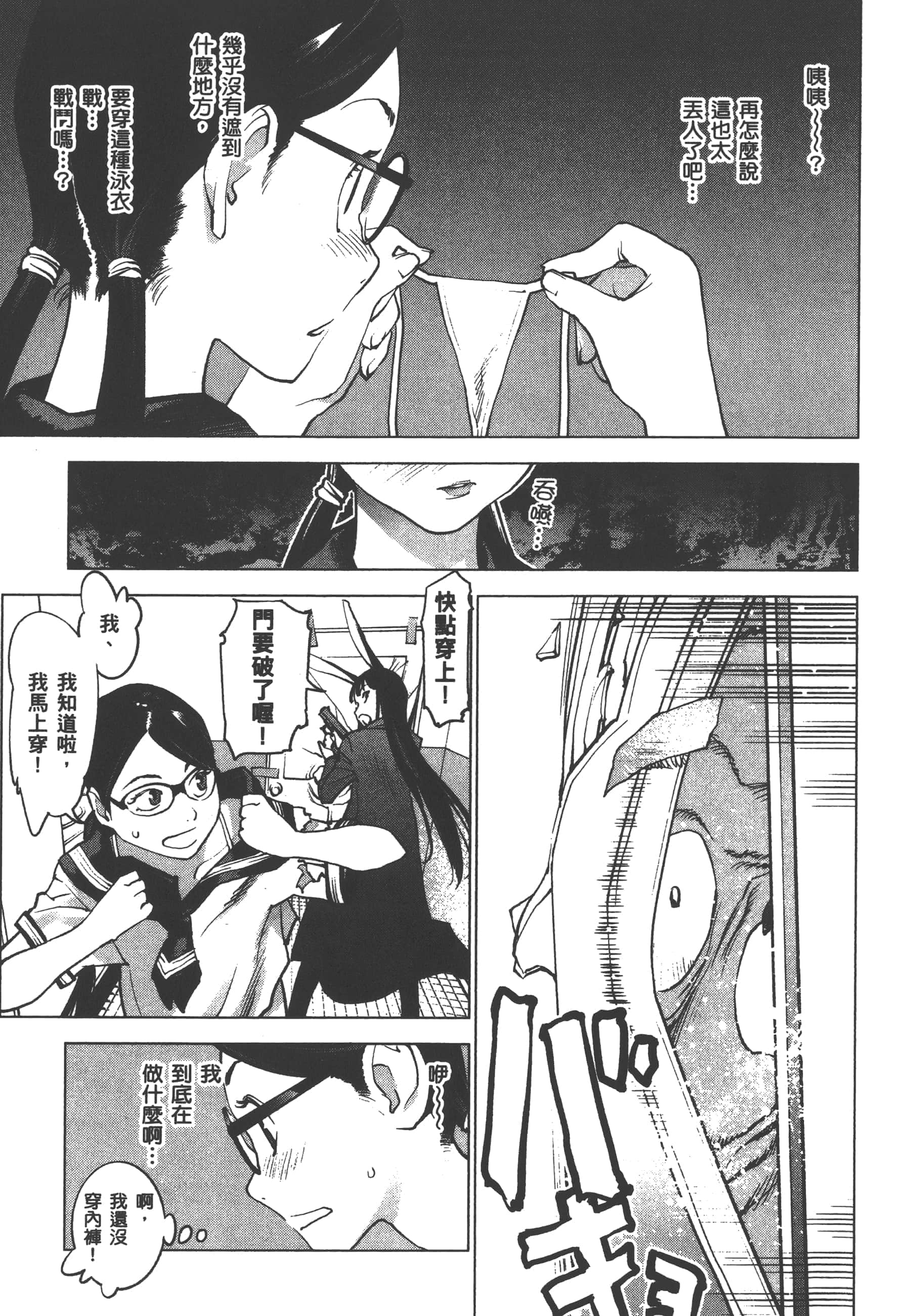 第 43 页
