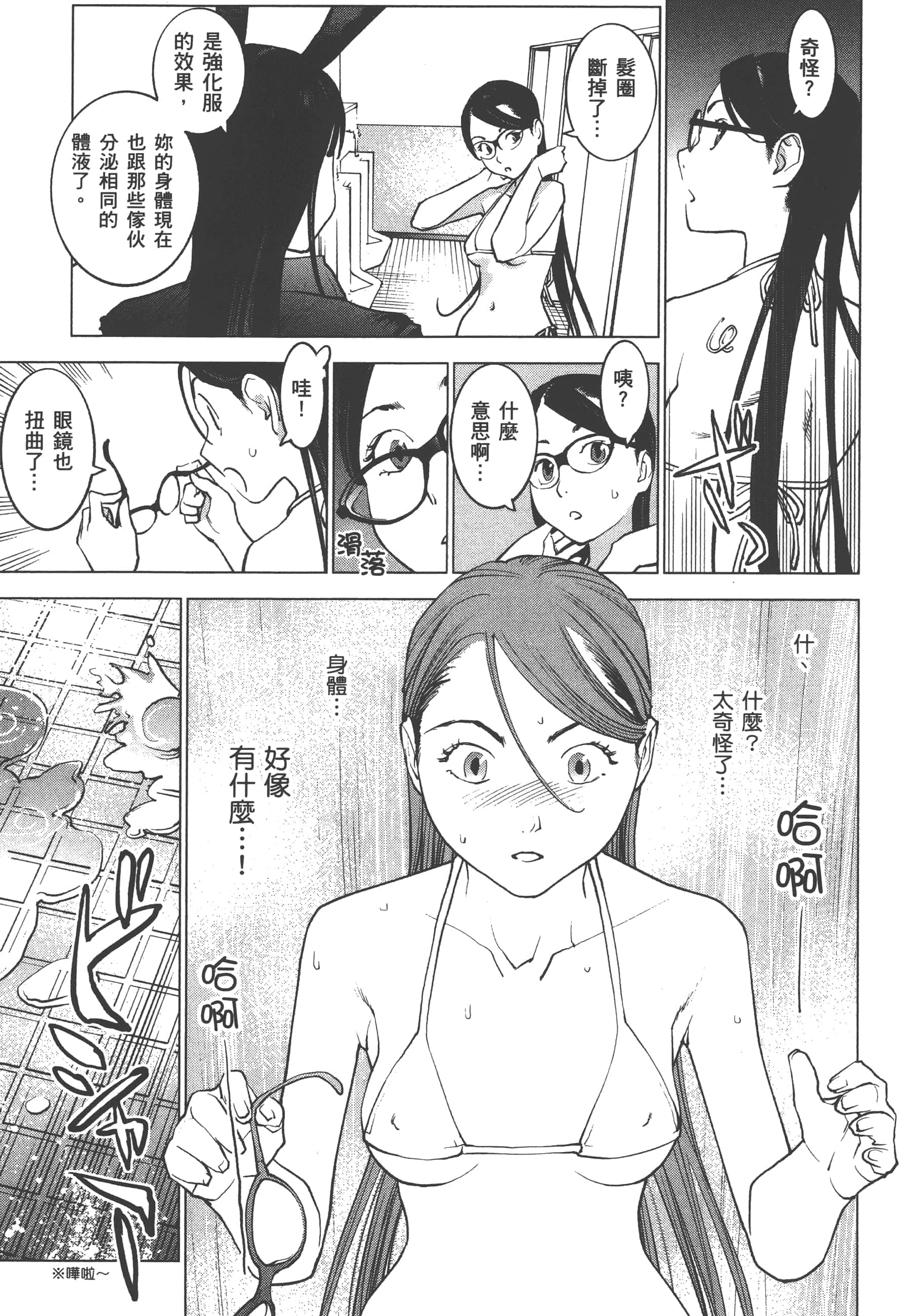 第 45 页