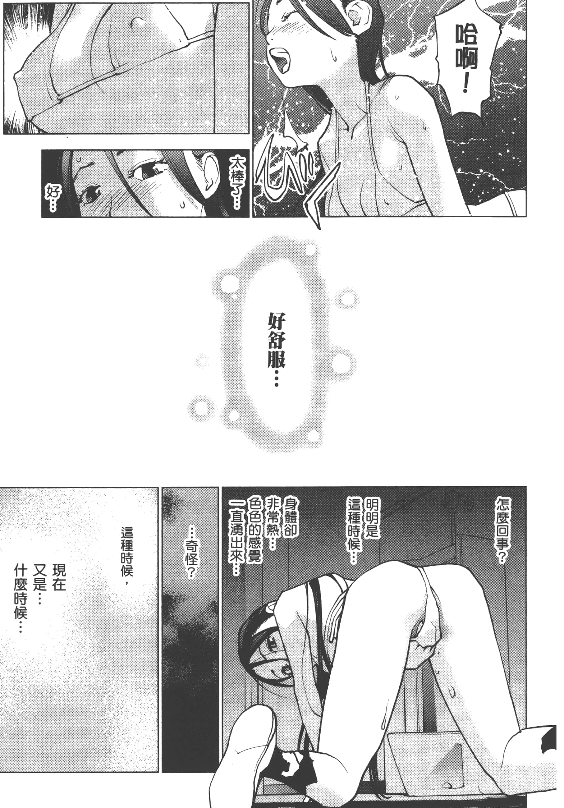 第 49 页