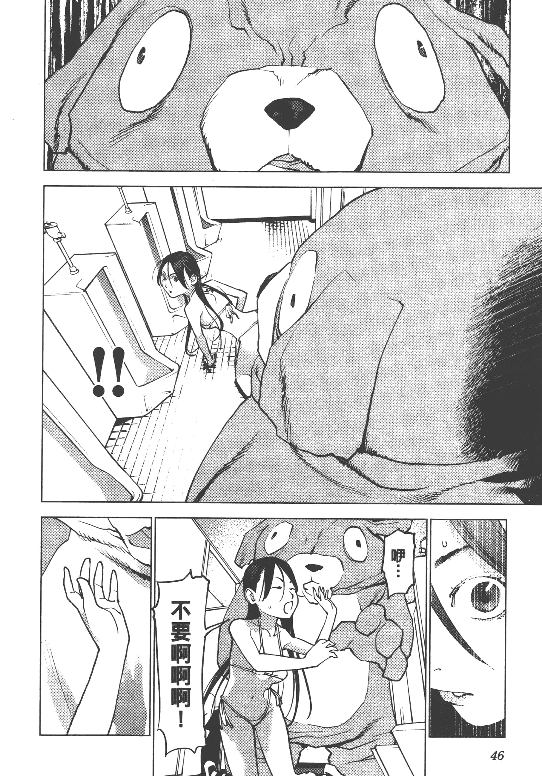 第 50 页