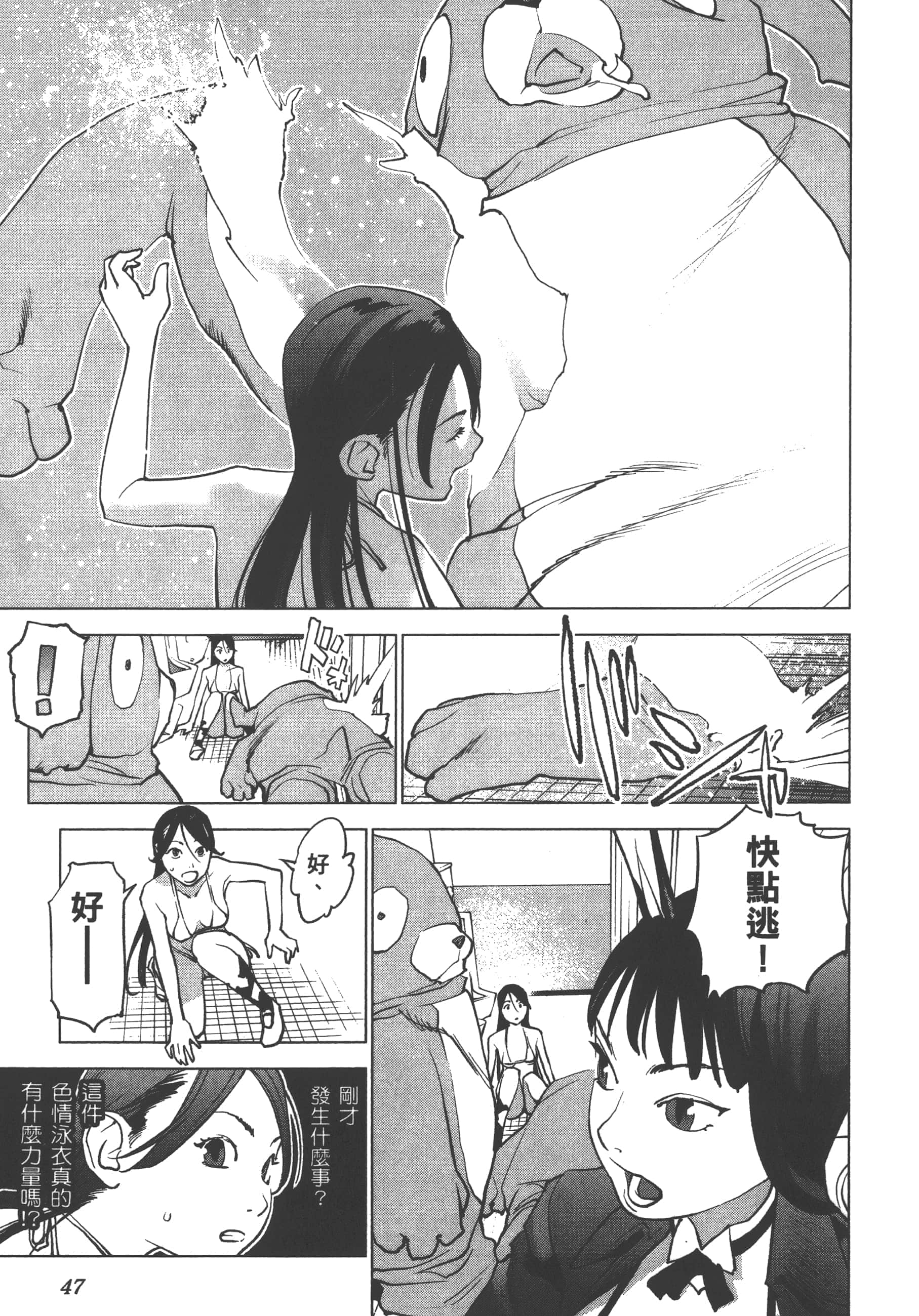 第 51 页