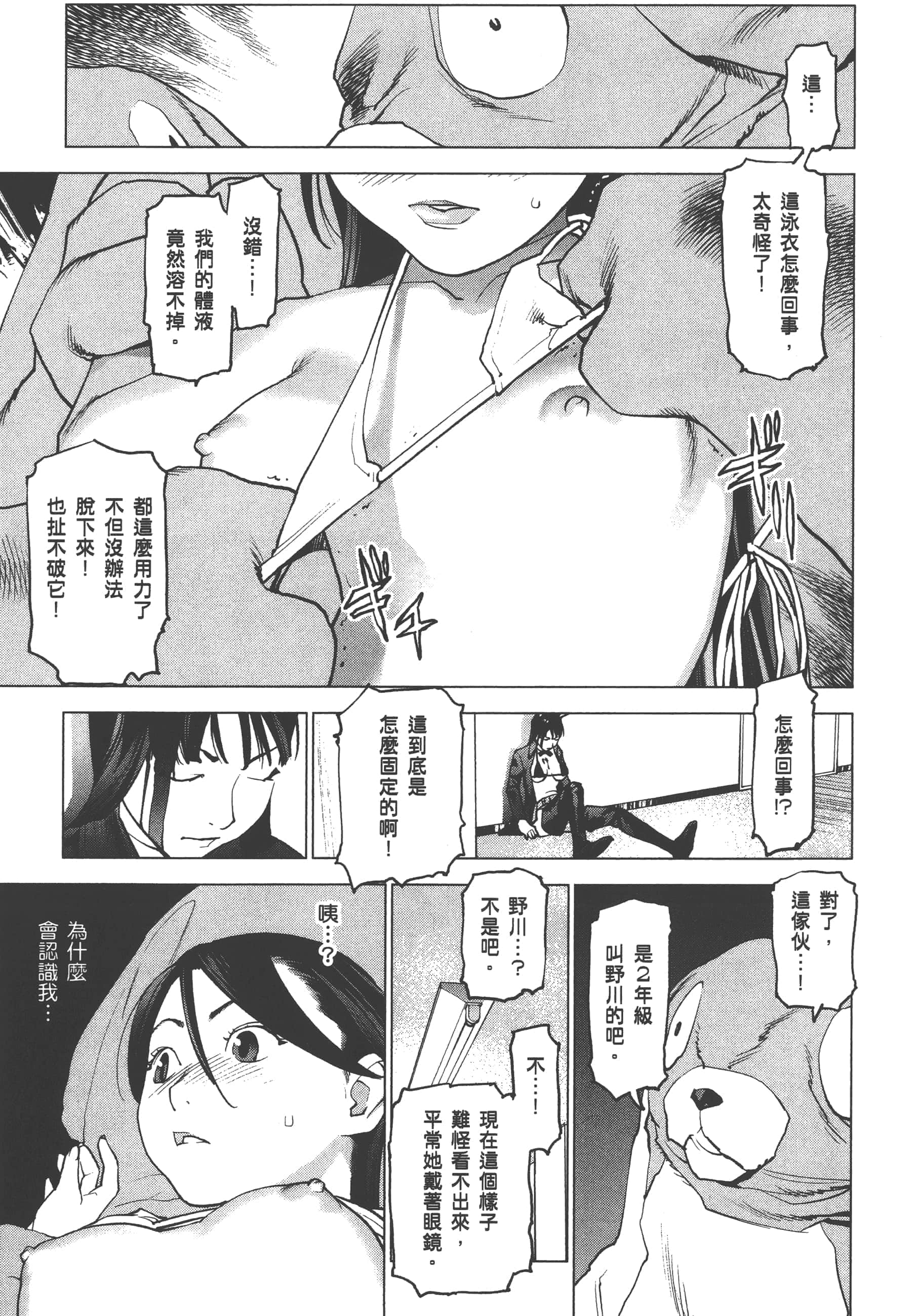 第 57 页