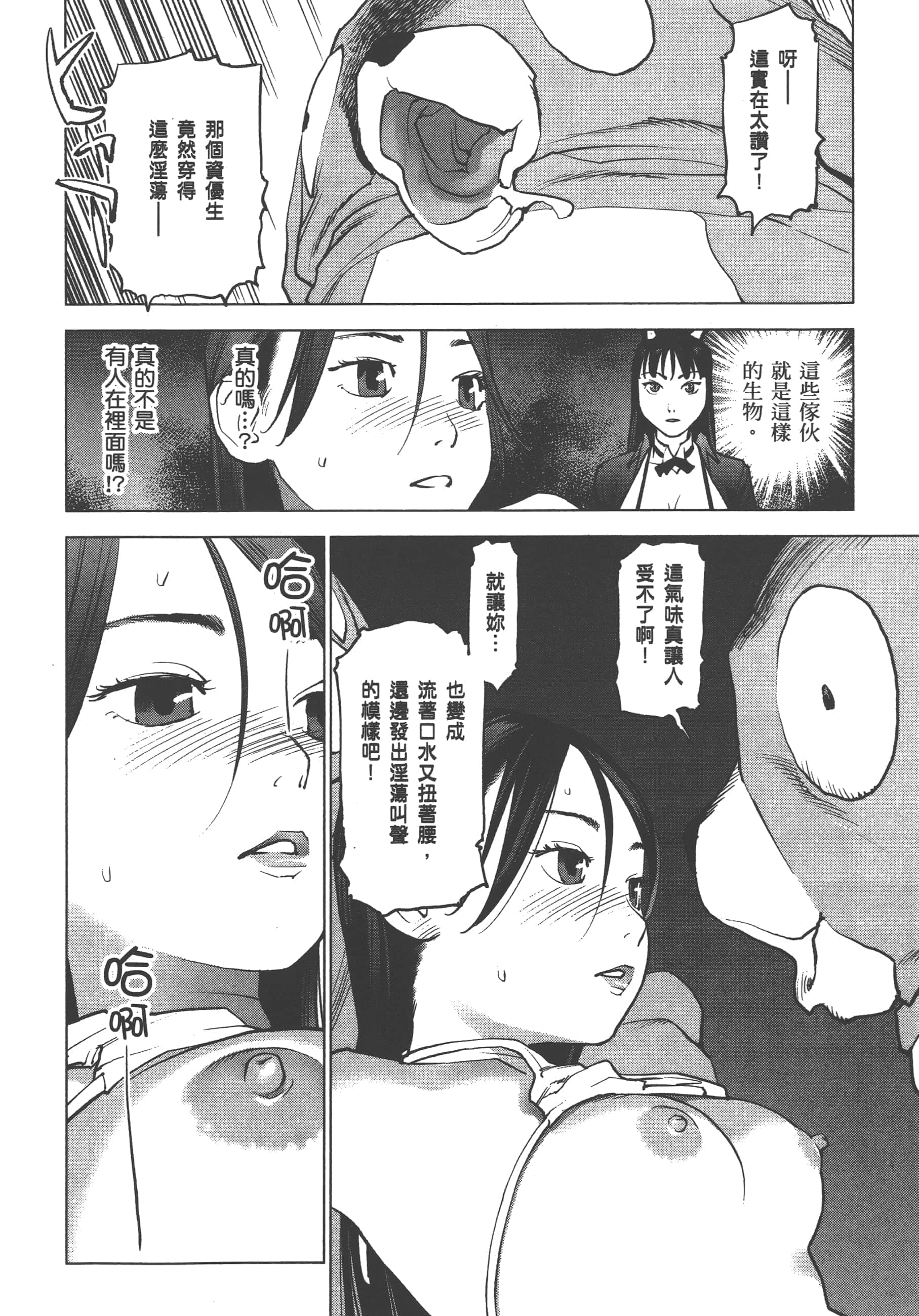 第 58 页