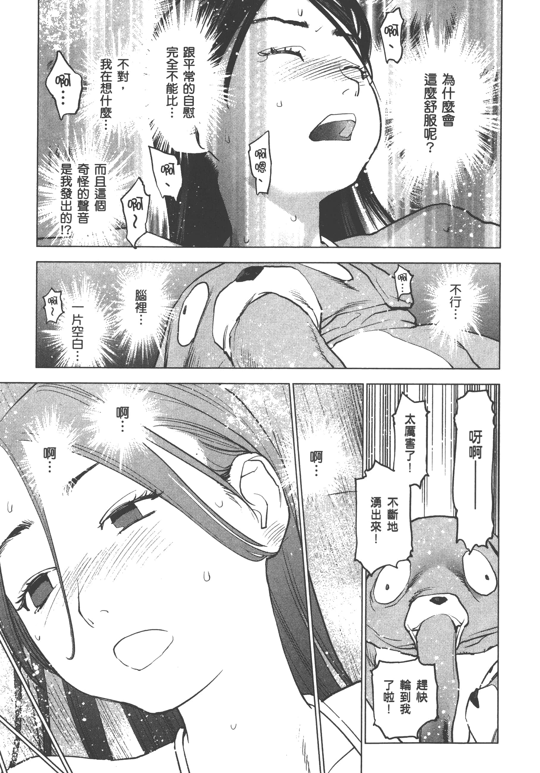 第 63 页