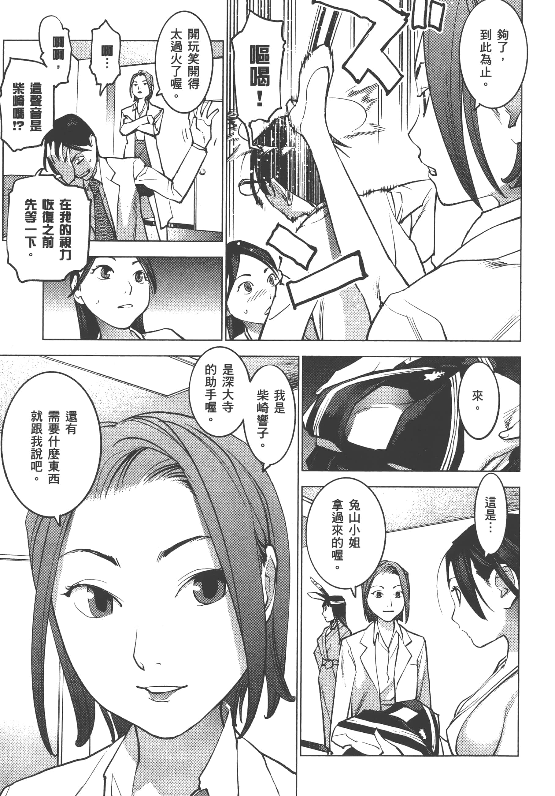 第 75 页
