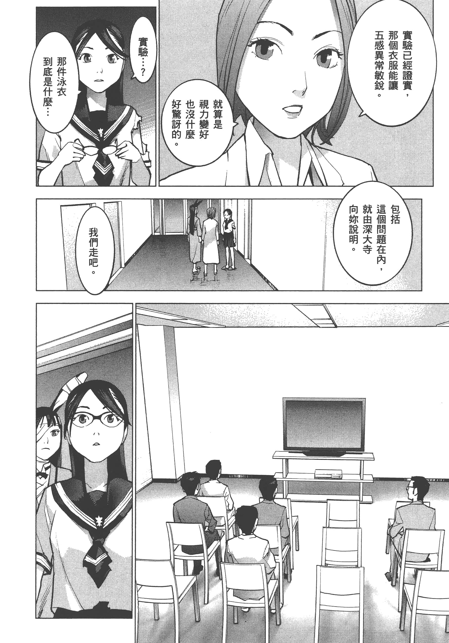 第 78 页